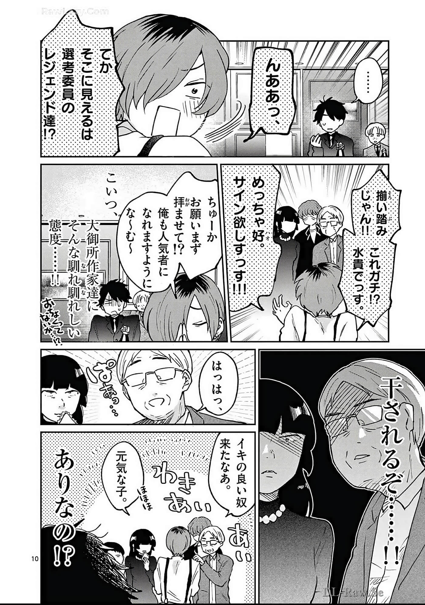 第 73 页