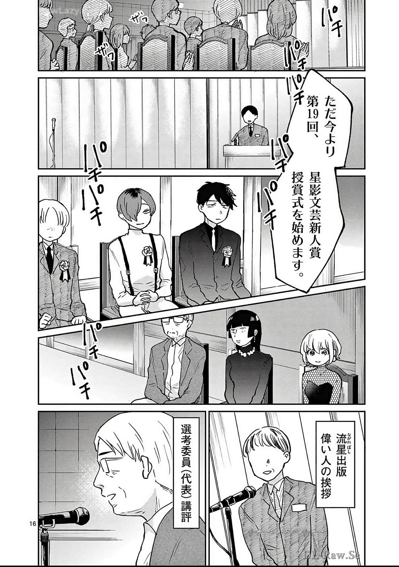 第 79 页