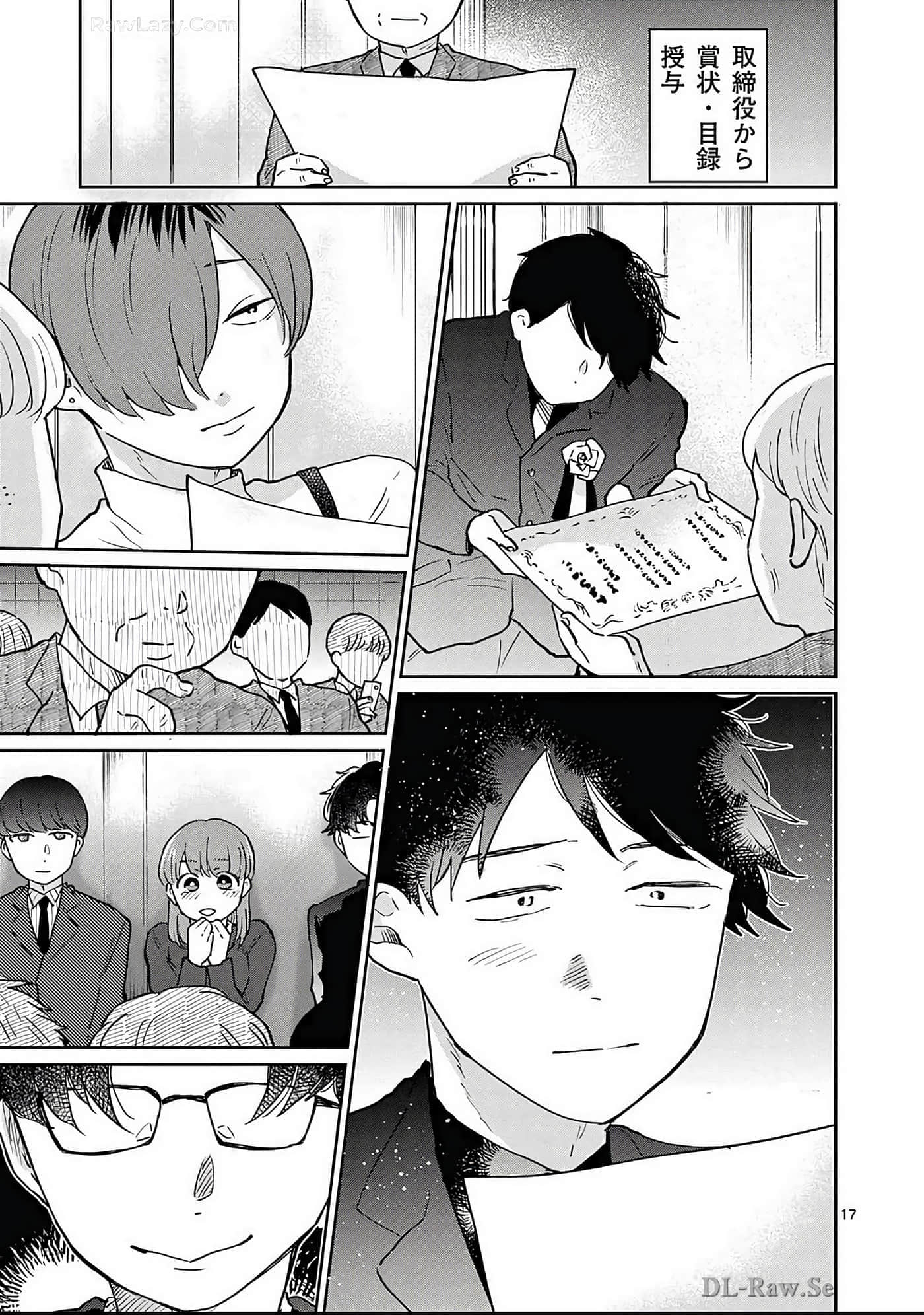 第 80 页
