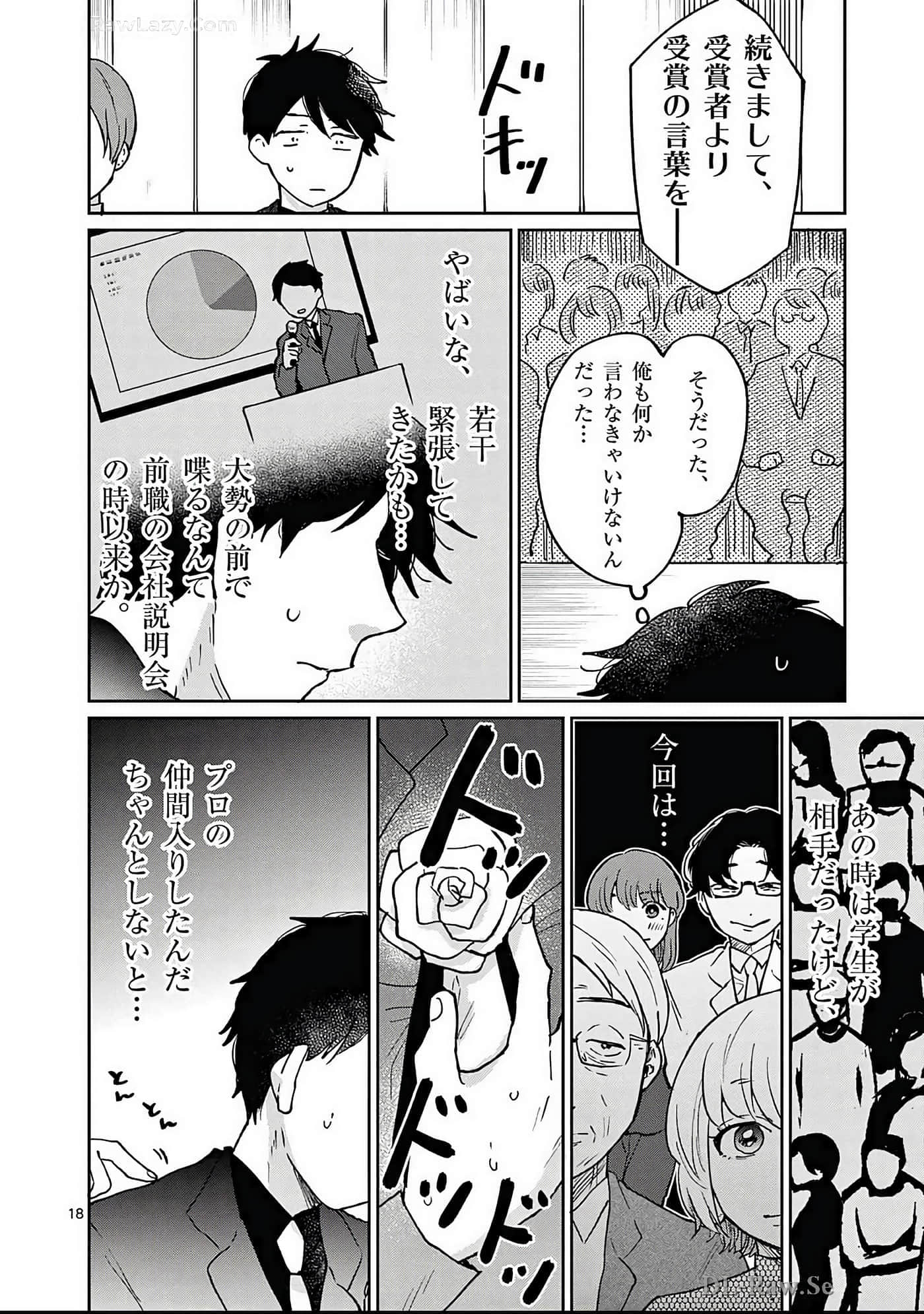 第 81 页
