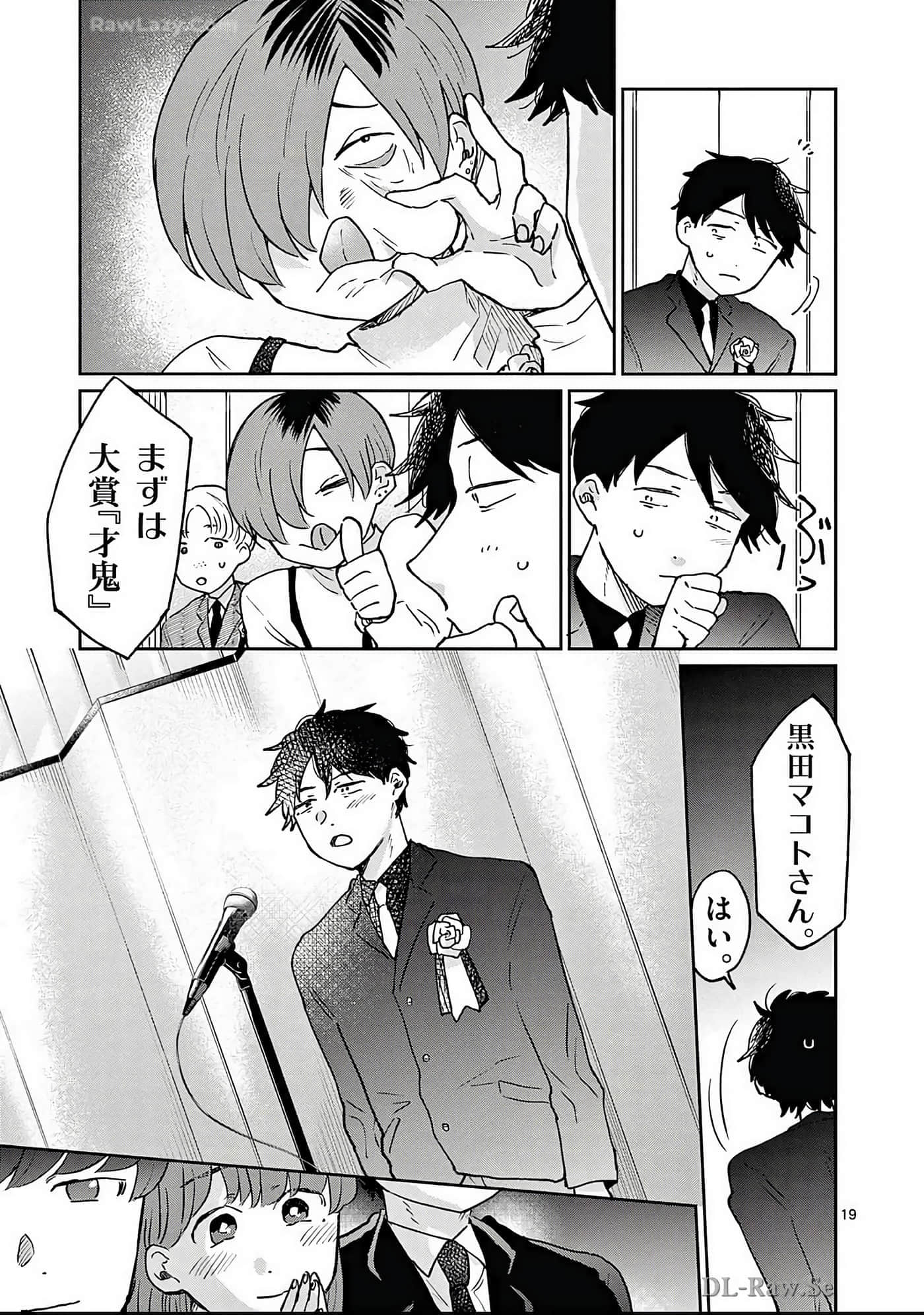 第 82 页