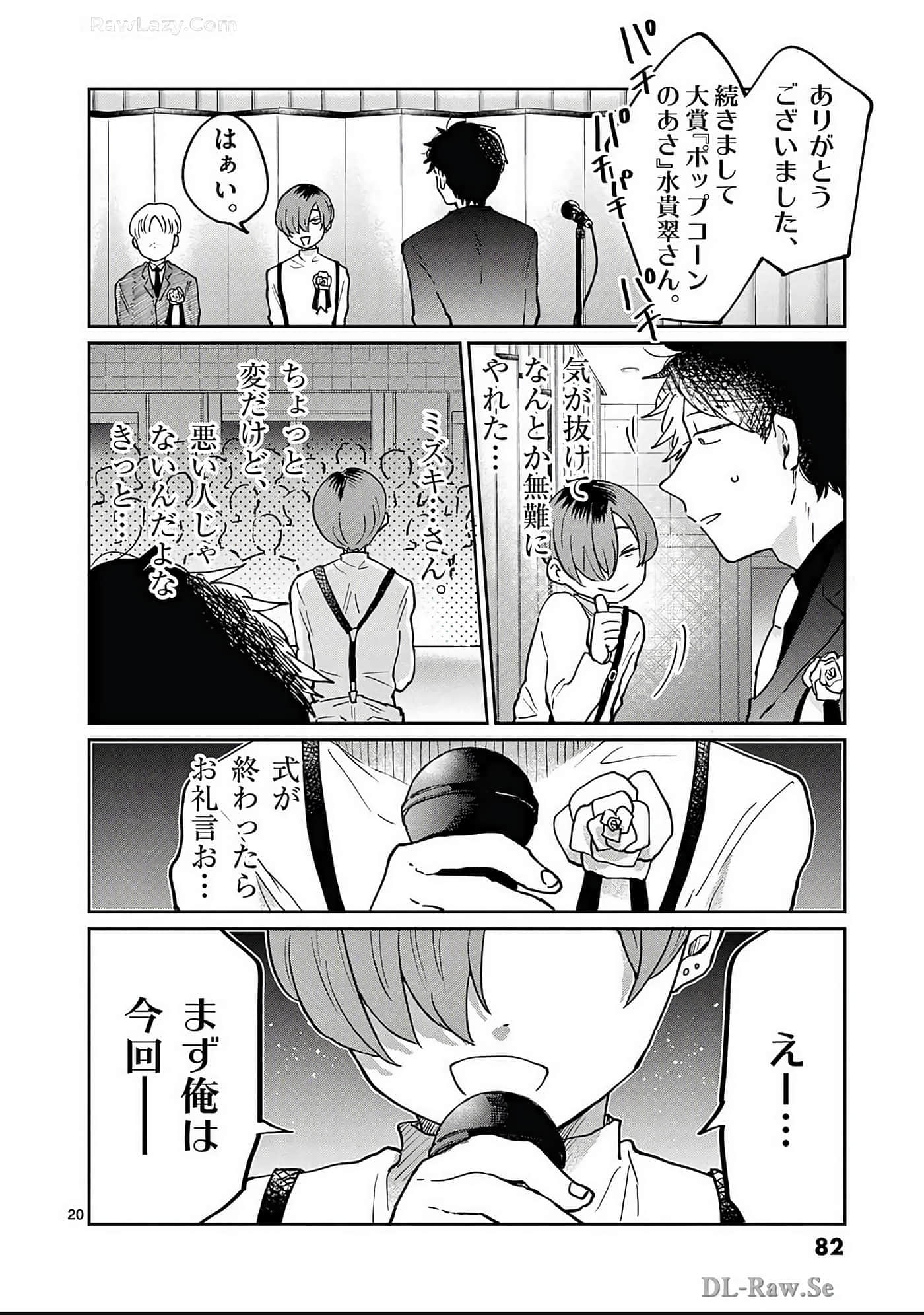第 83 页
