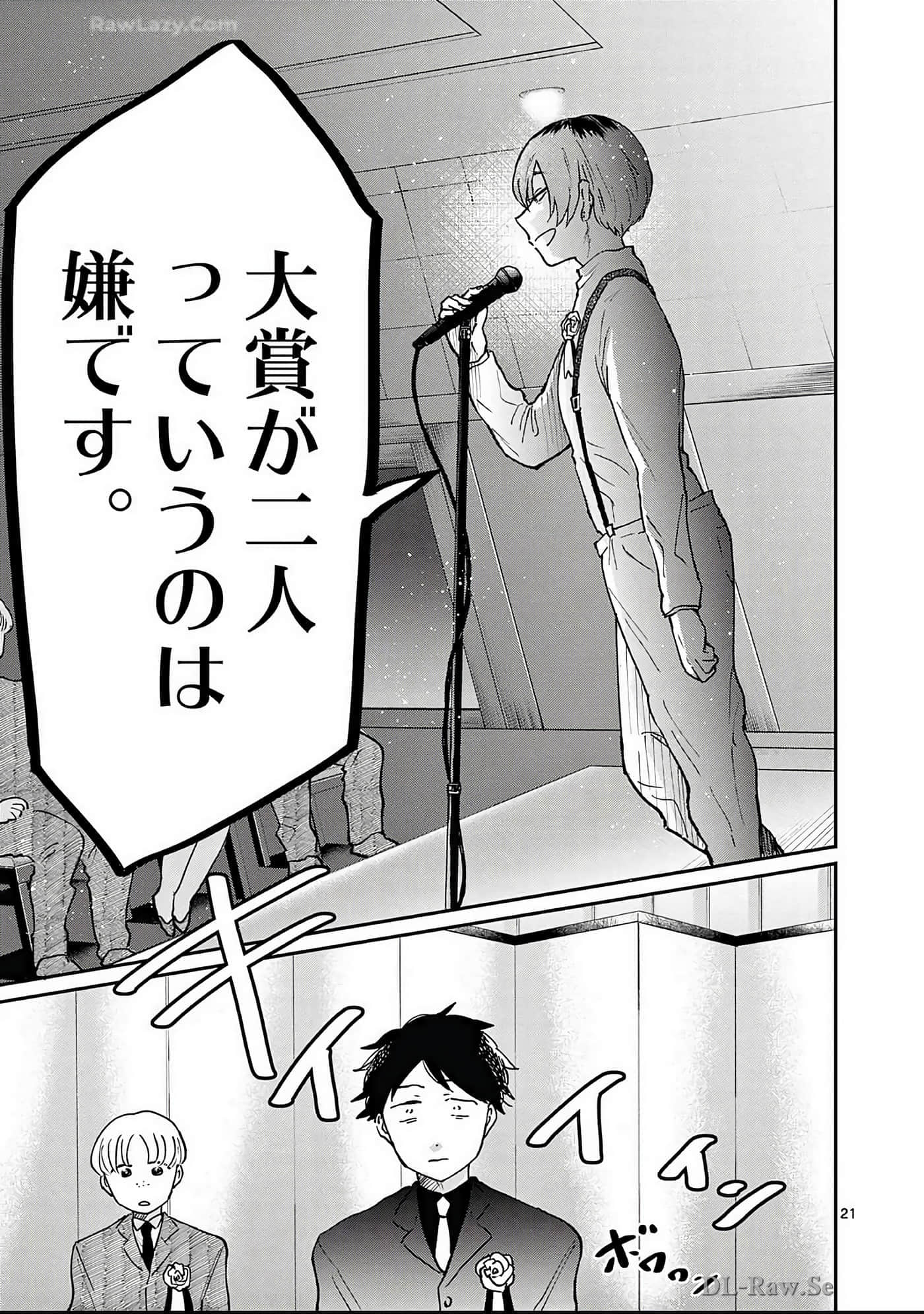 第 84 页