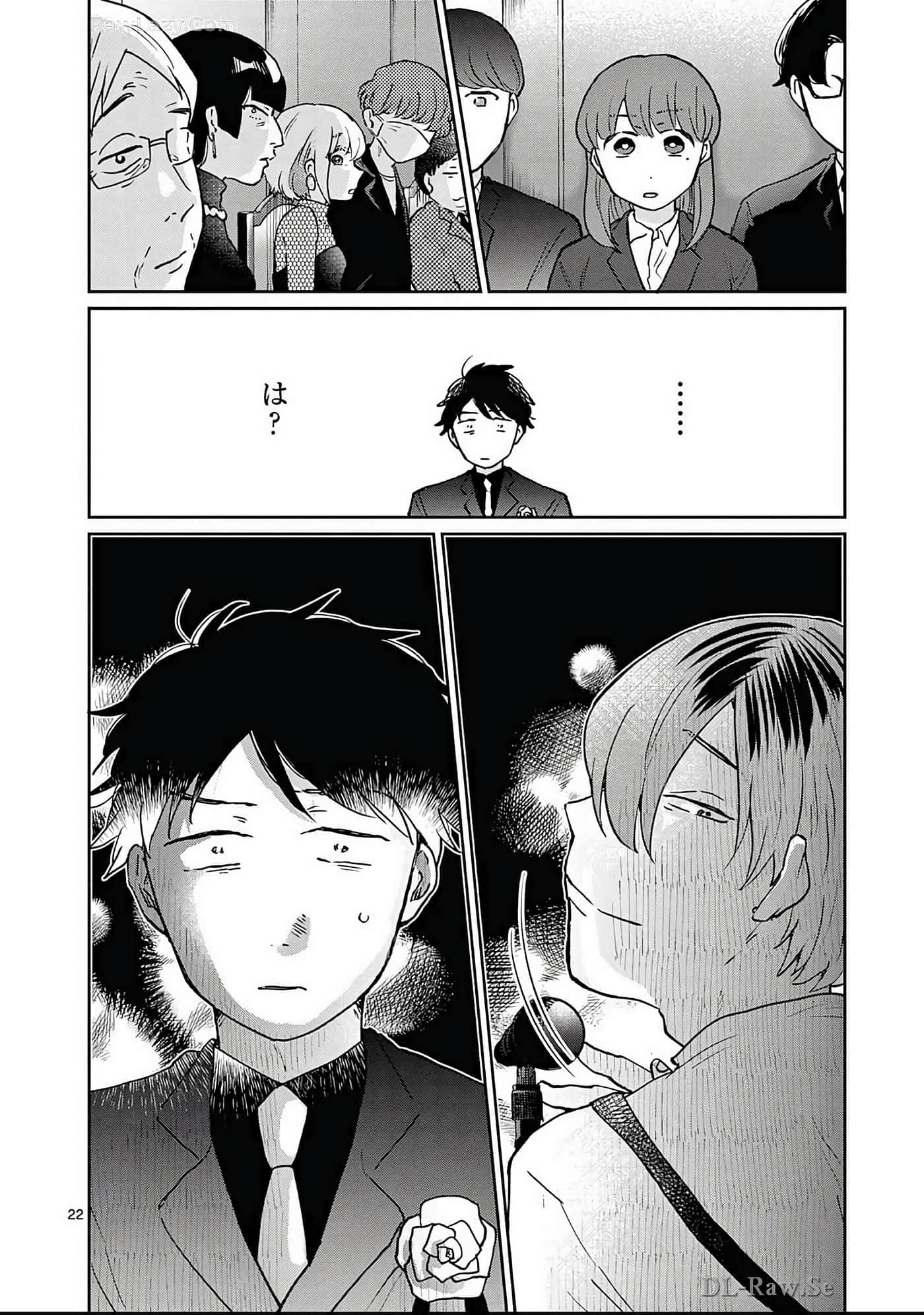 第 85 页