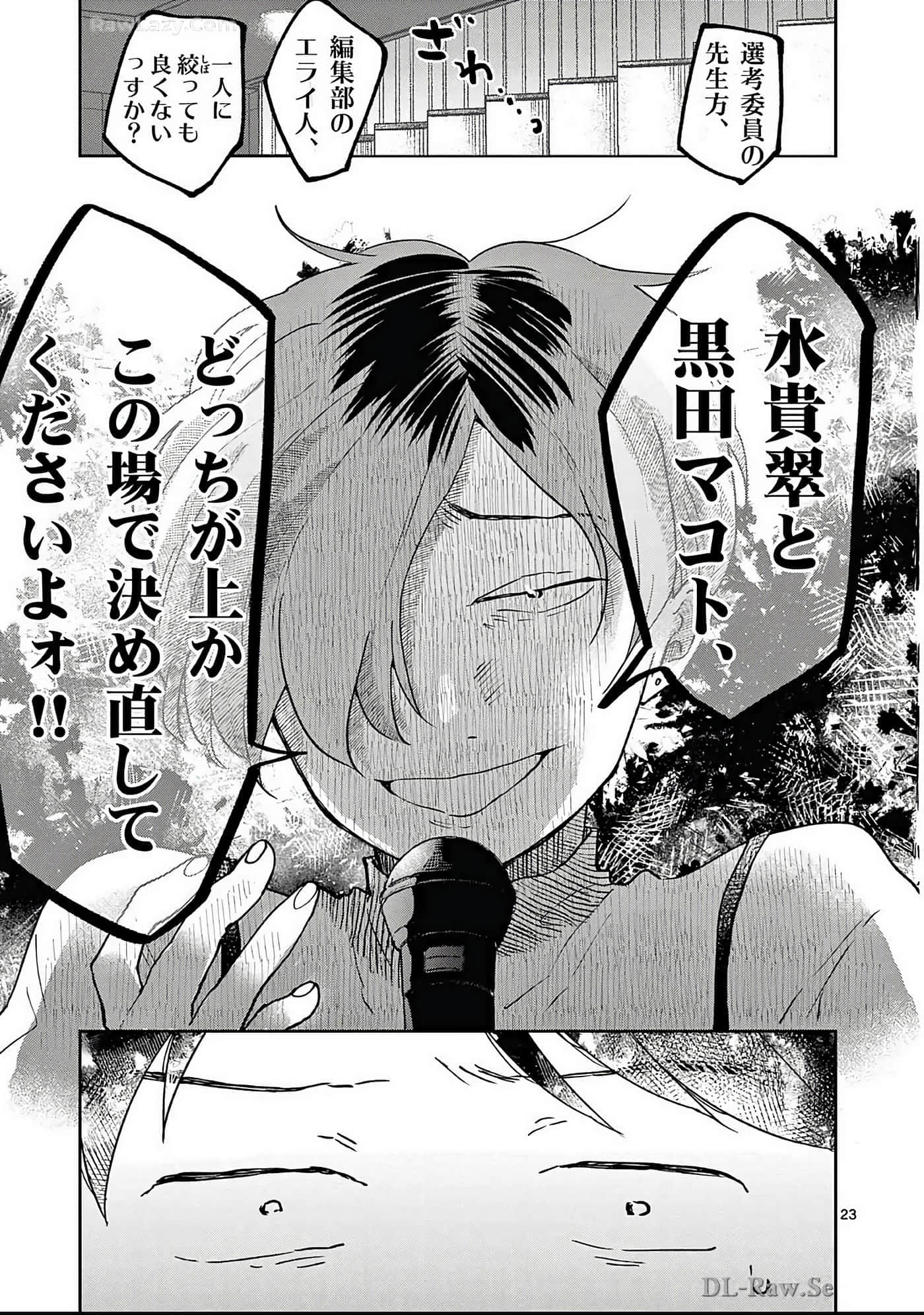 第 86 页