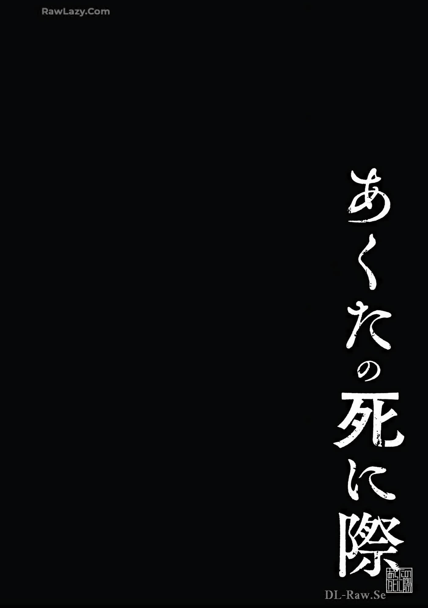 第 87 页