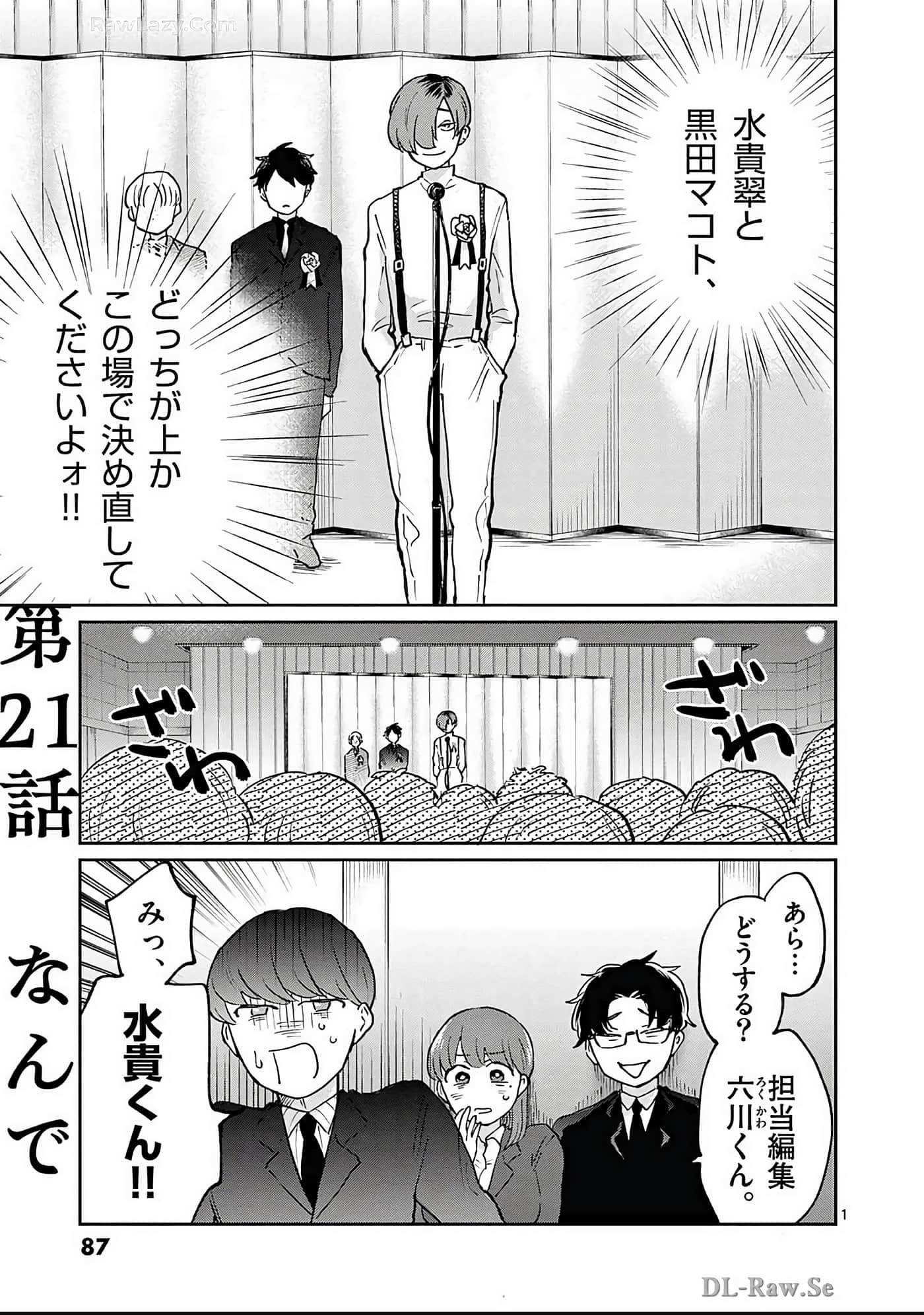 第 88 页
