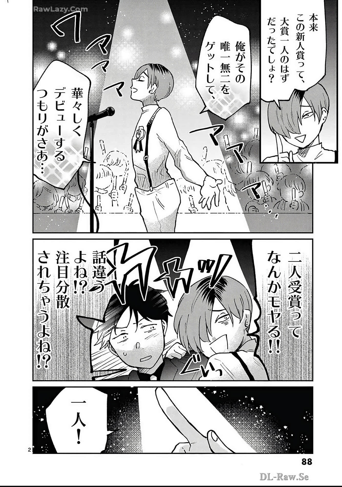 第 89 页