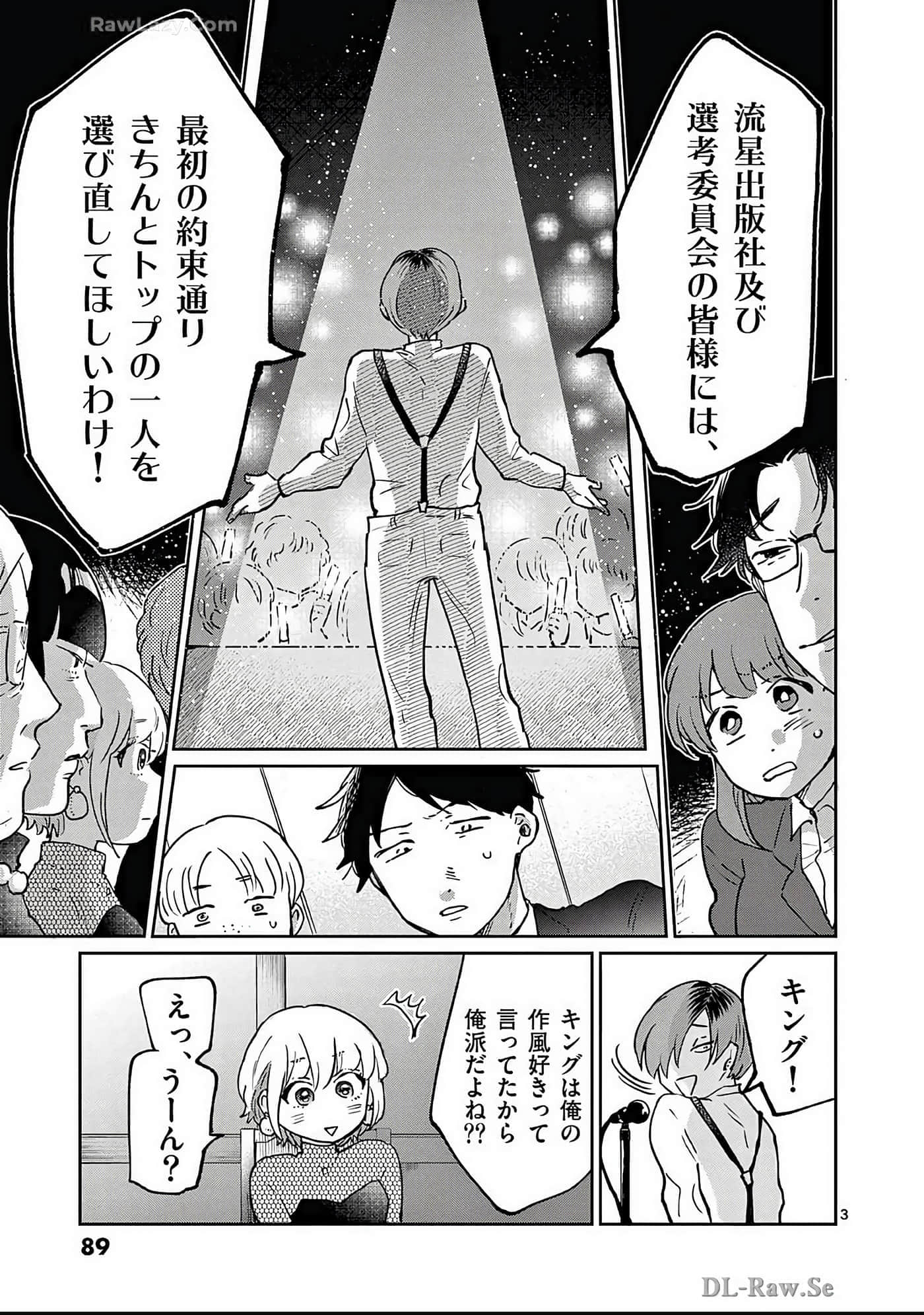 第 90 页