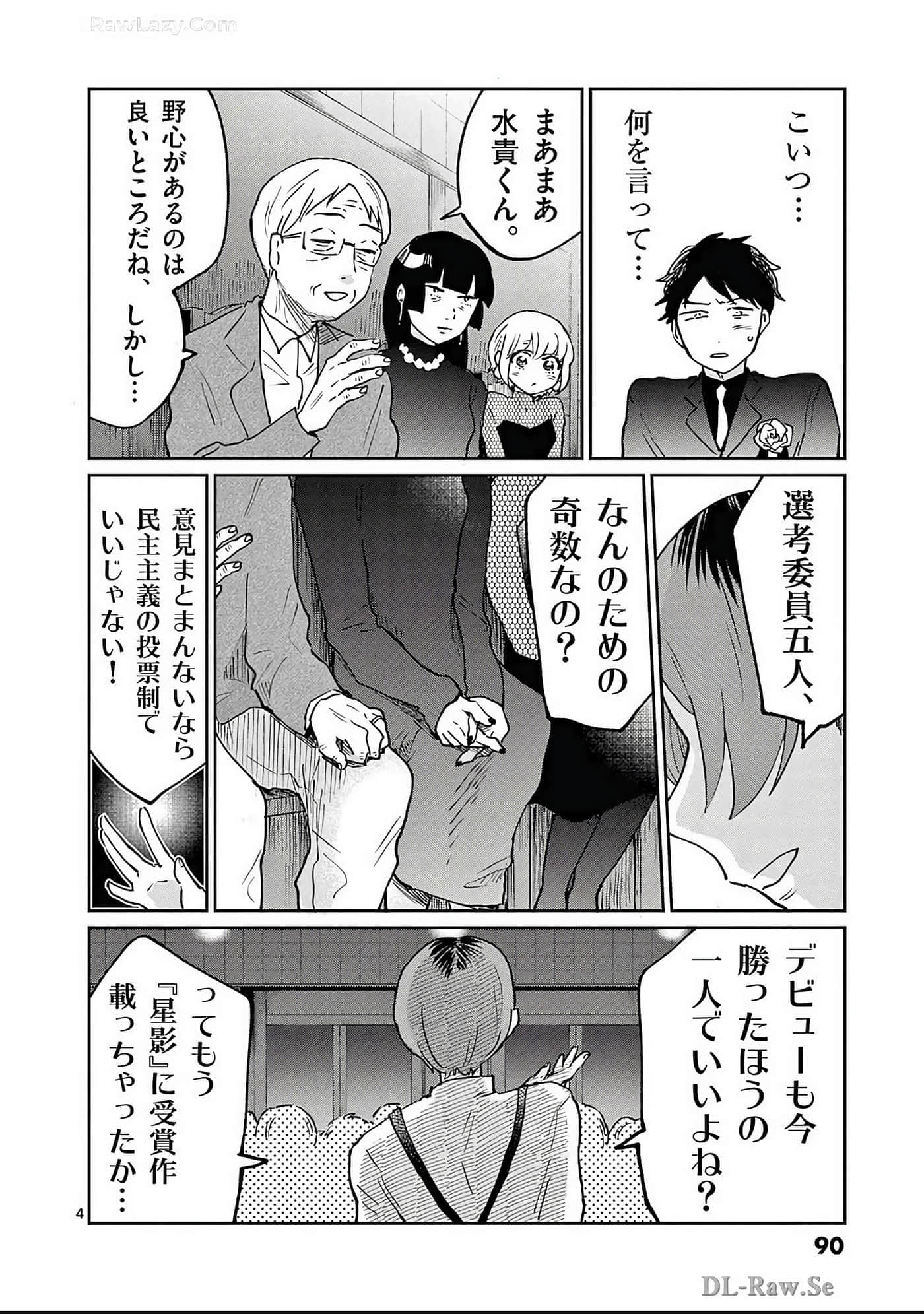 第 91 页