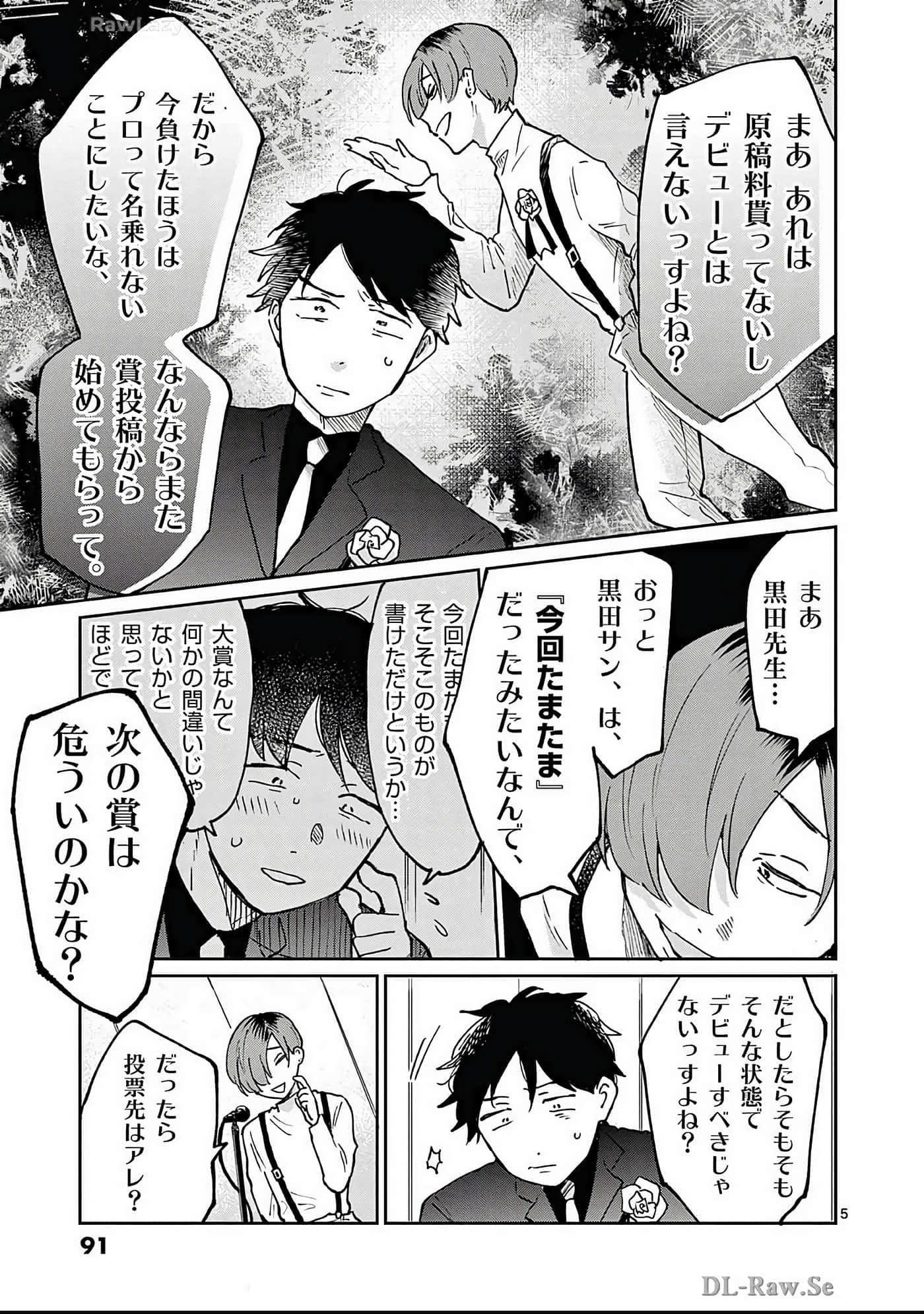 第 92 页