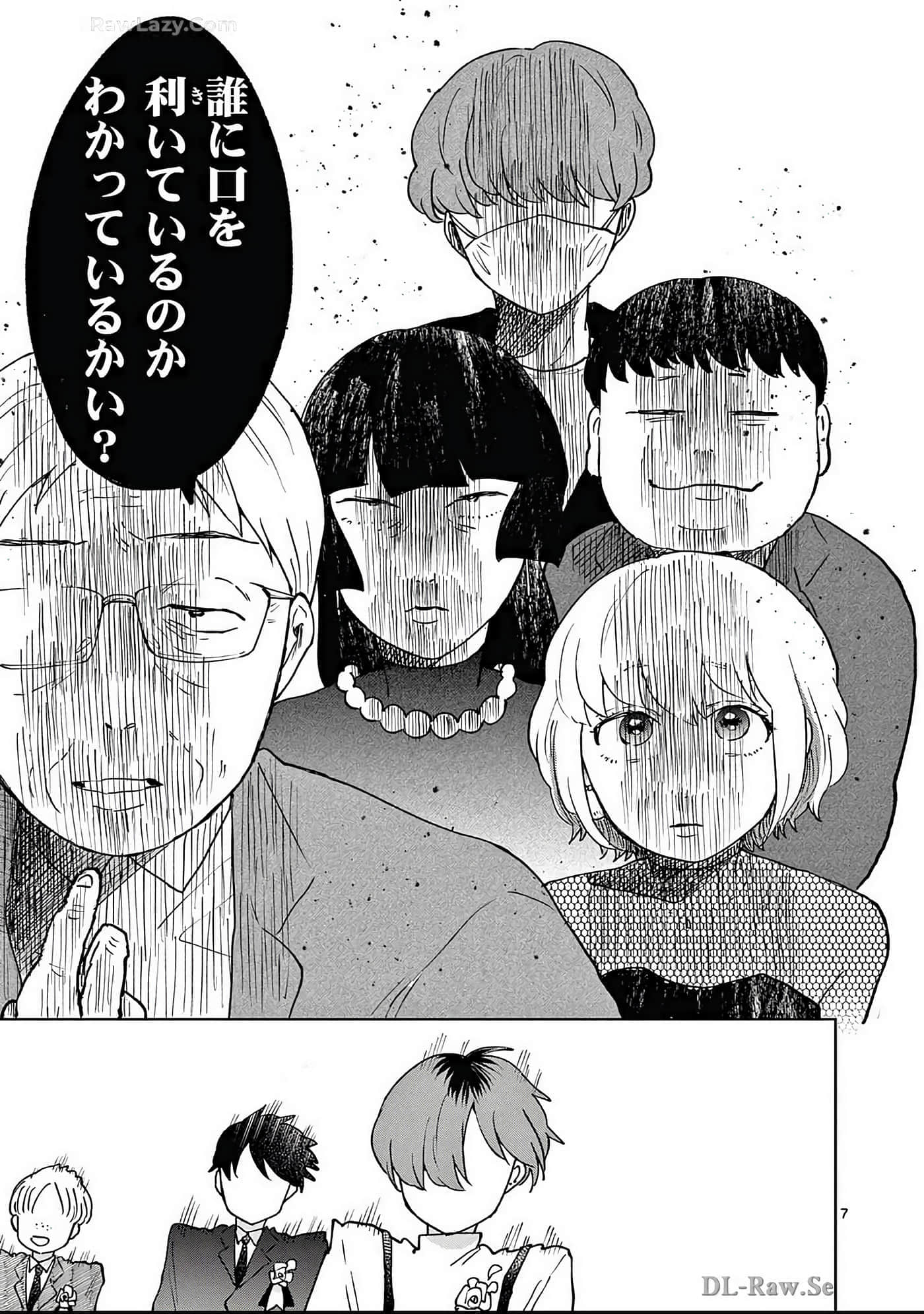第 94 页