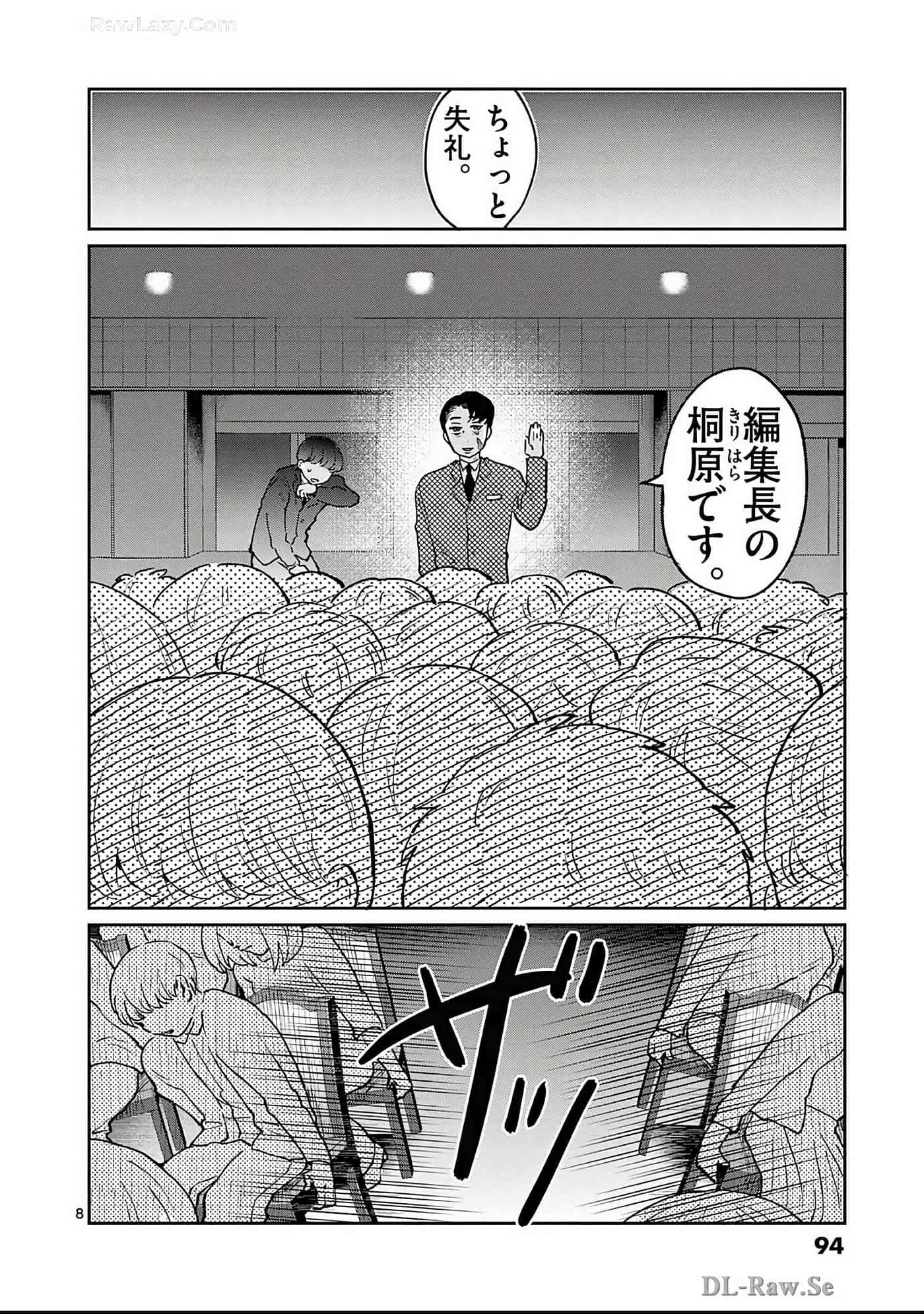 第 95 页