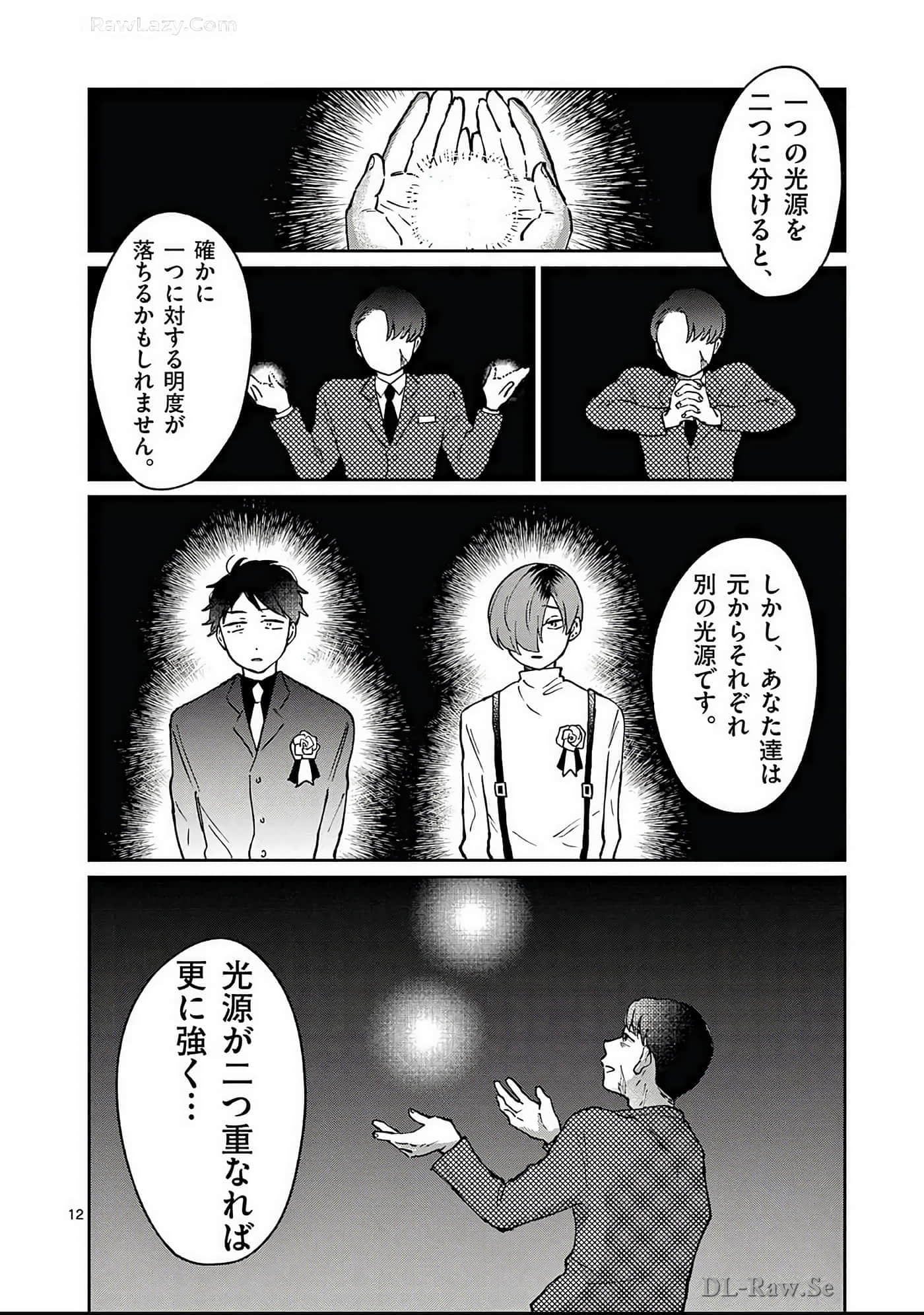 第 99 页