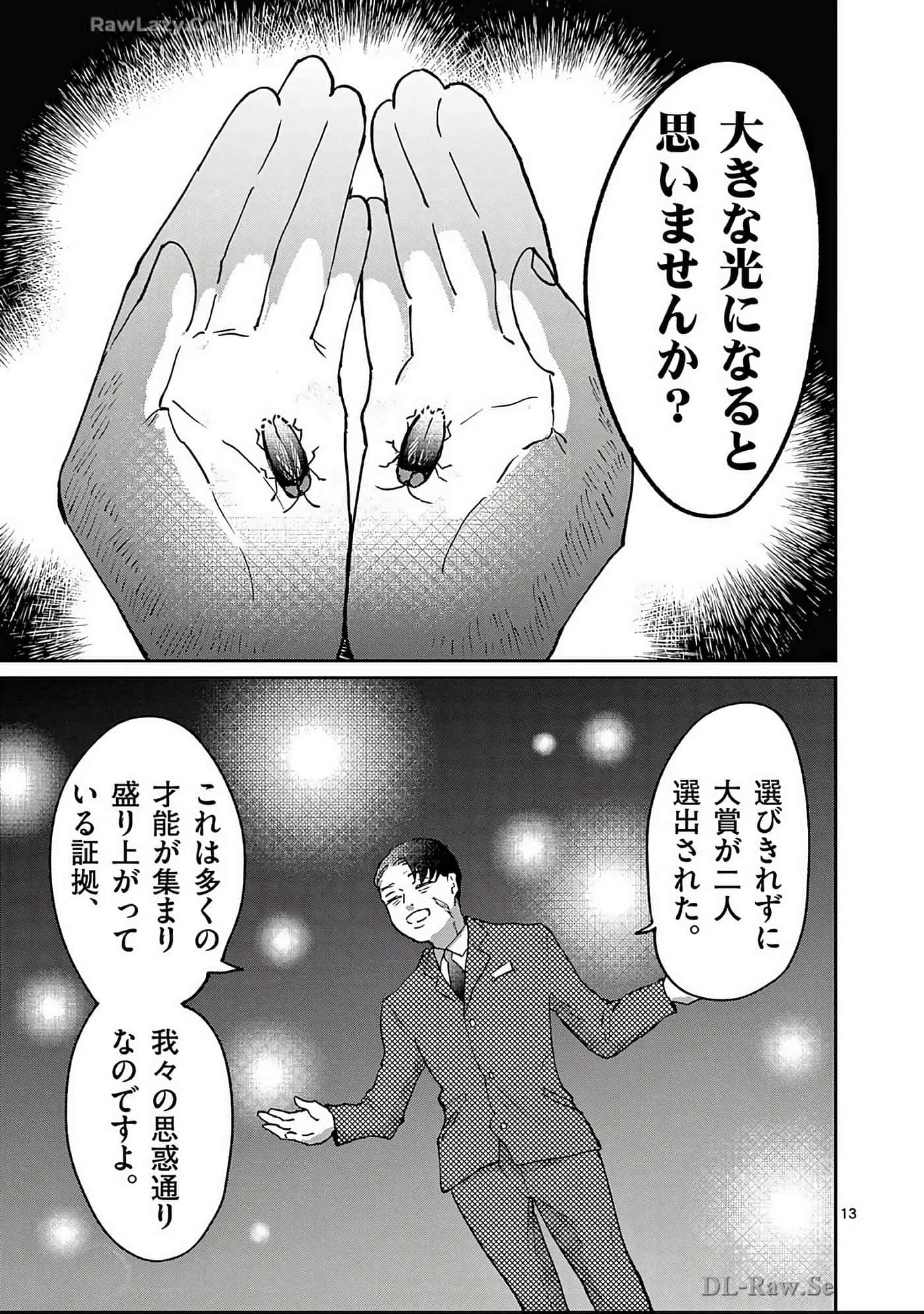 第 100 页
