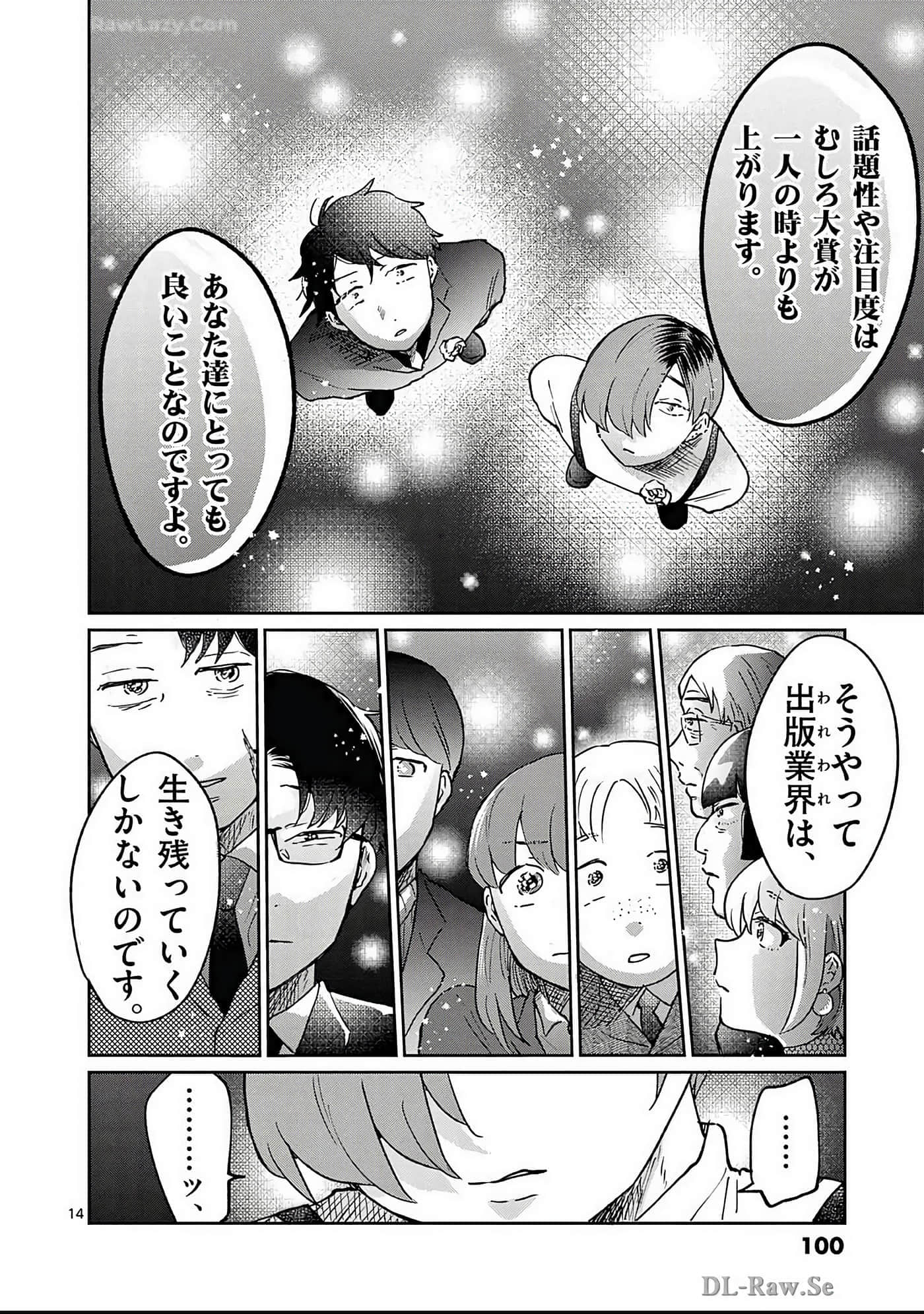 第 101 页