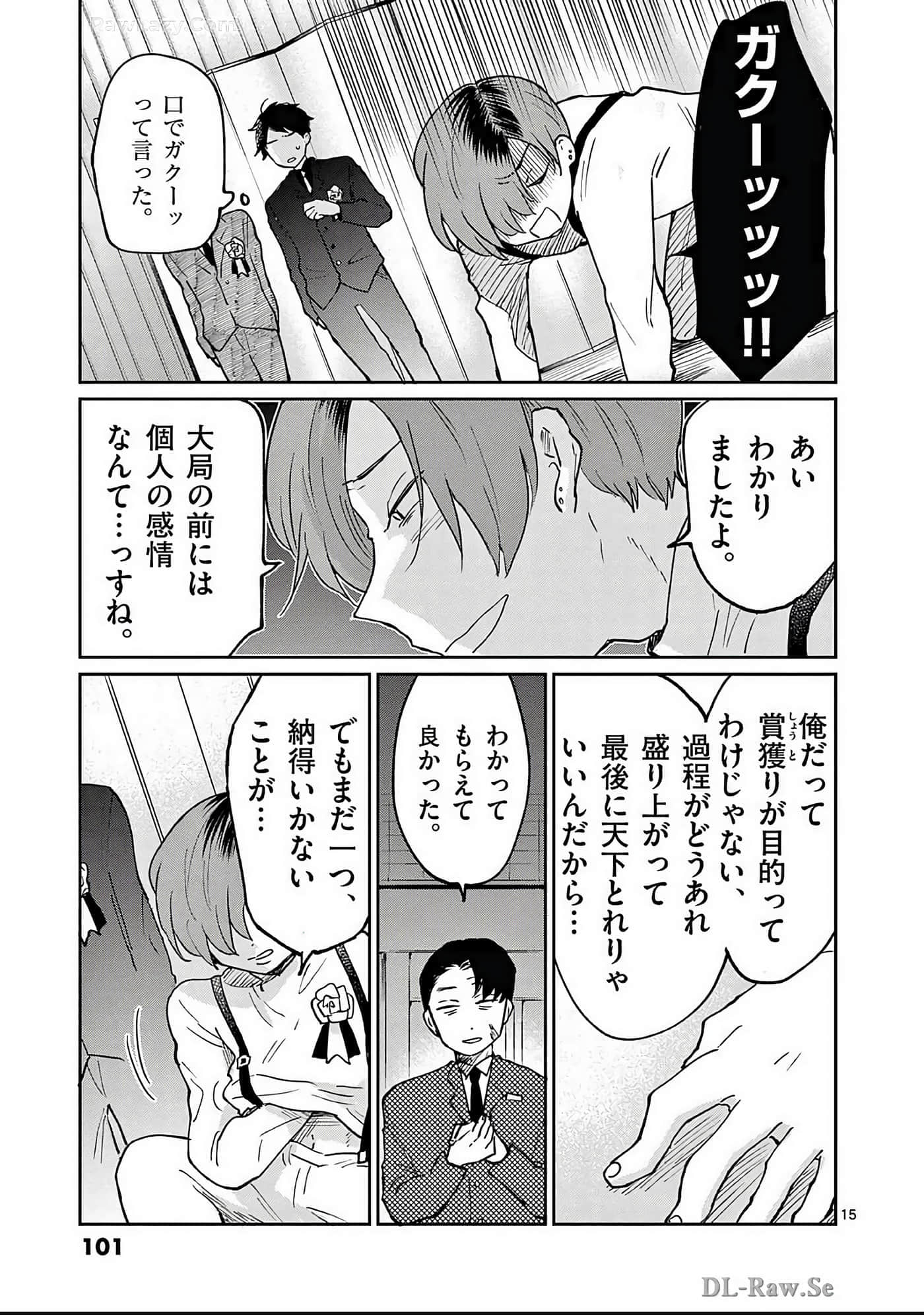 第 102 页