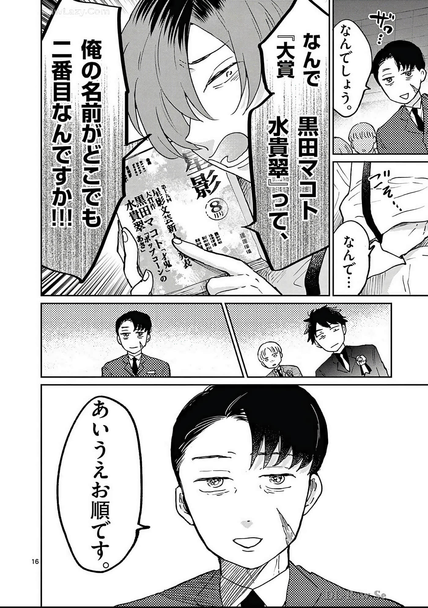 第 103 页
