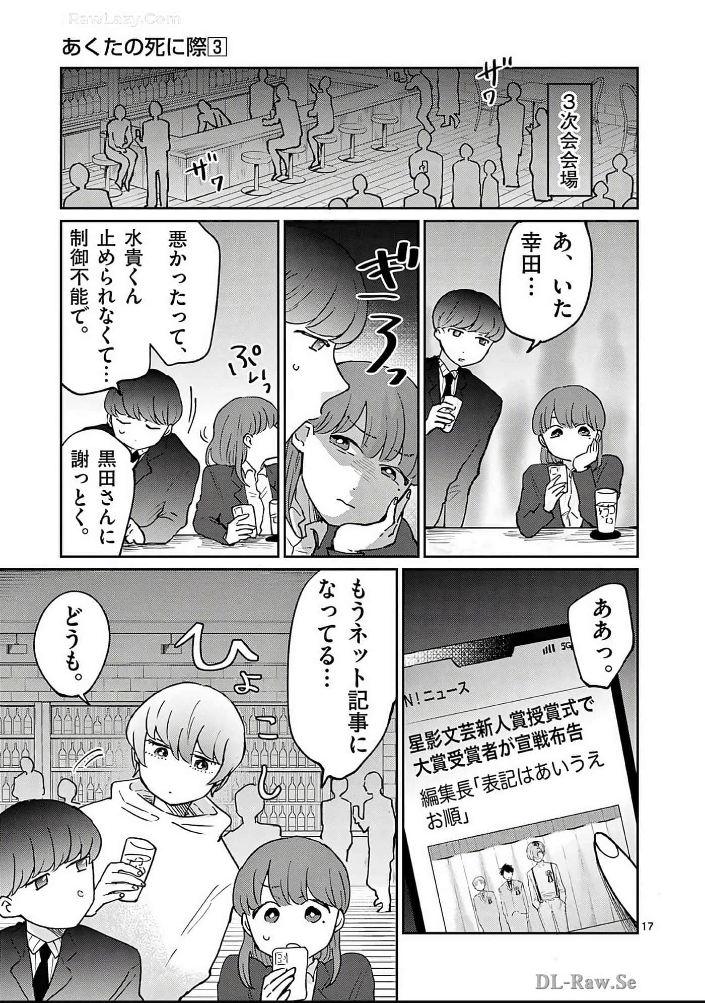 第 104 页