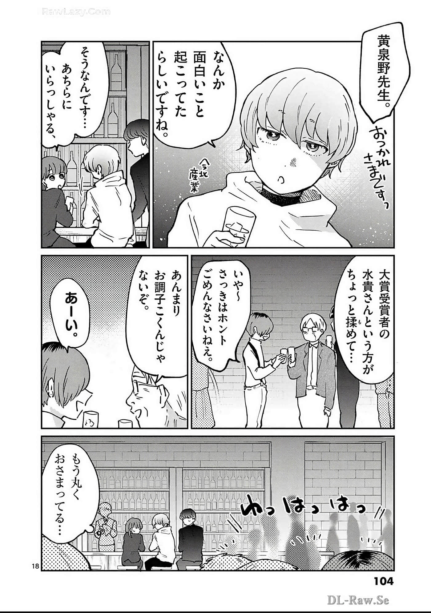 第 105 页