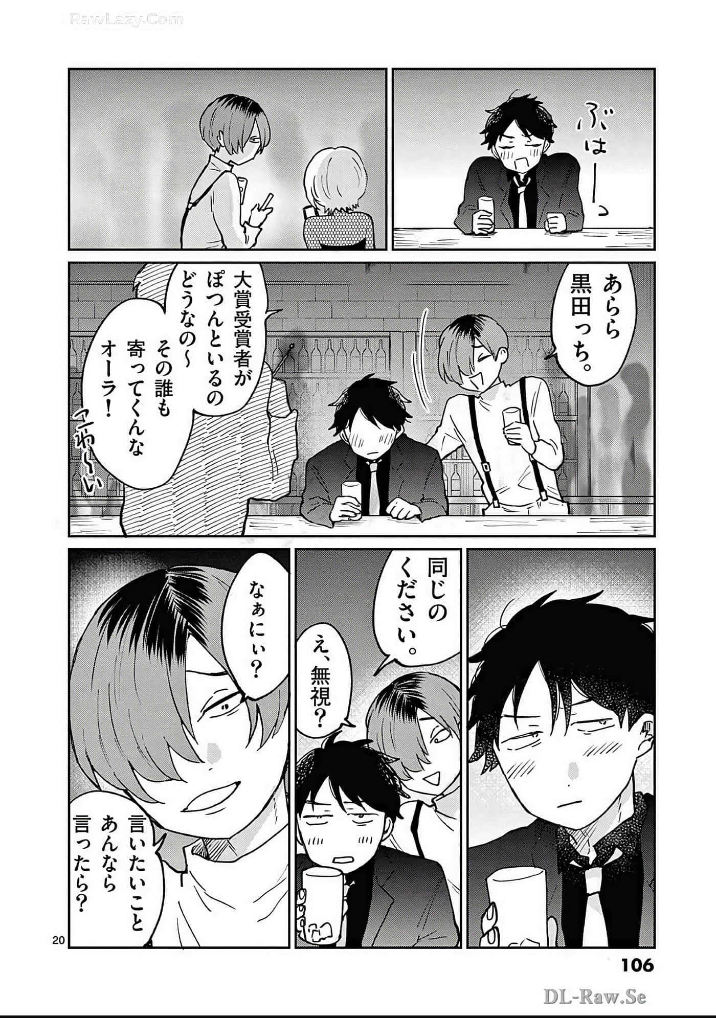 第 107 页