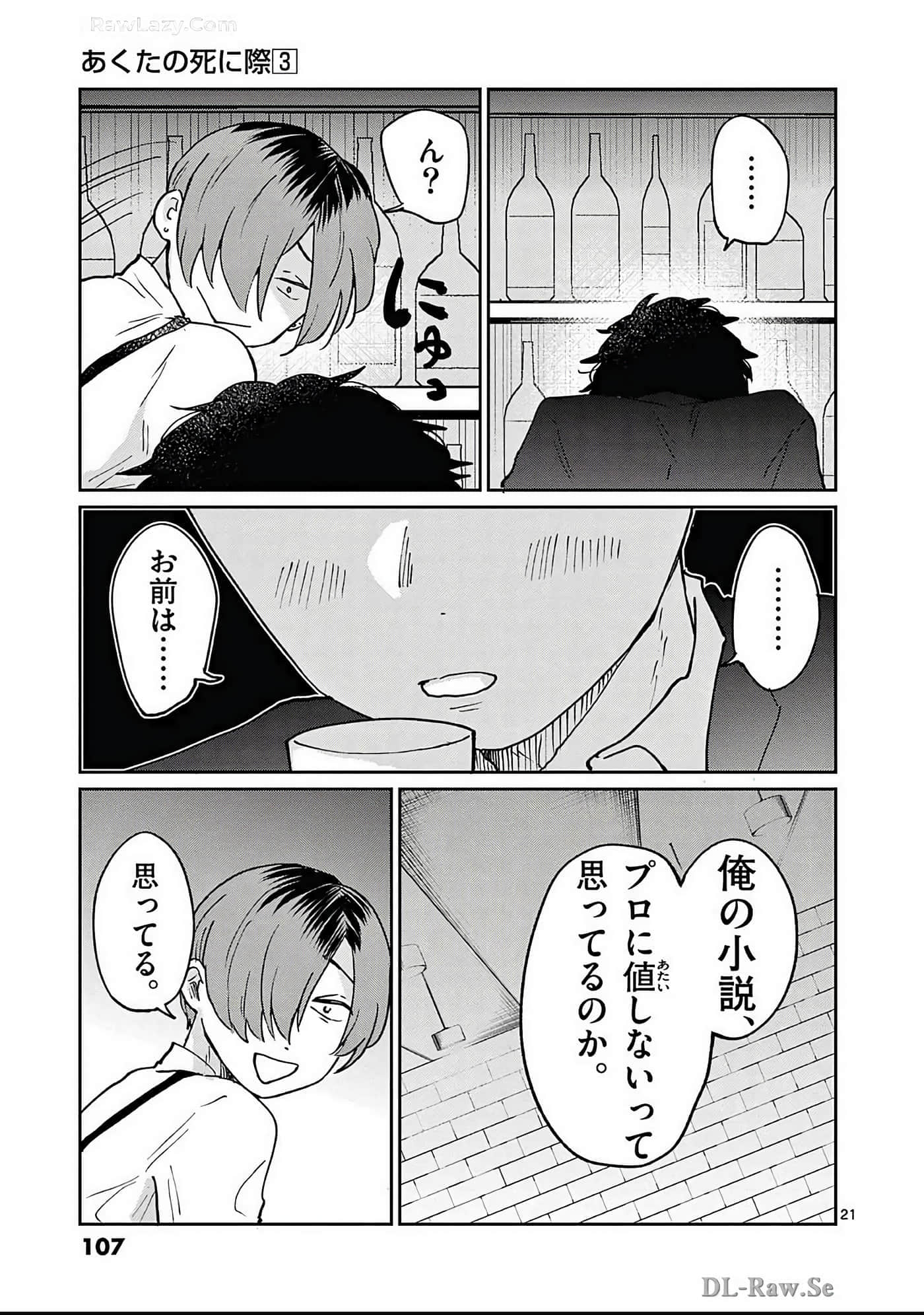 第 108 页