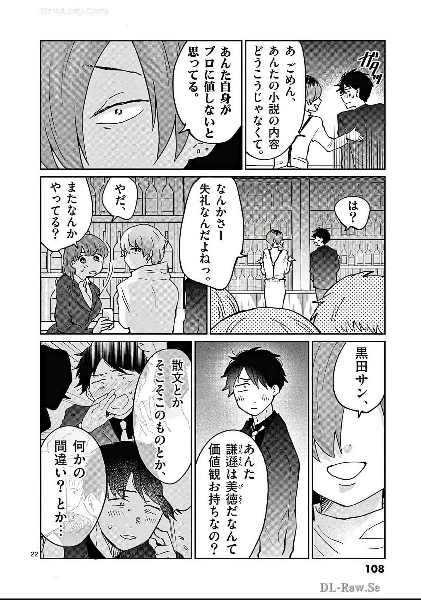 第 109 页