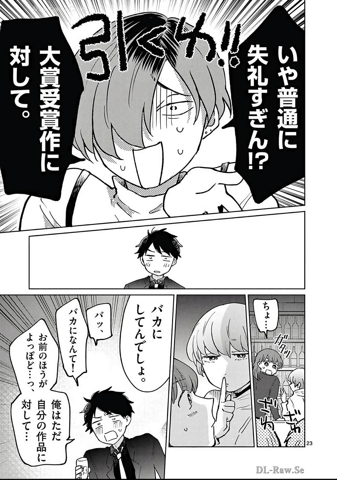 第 110 页