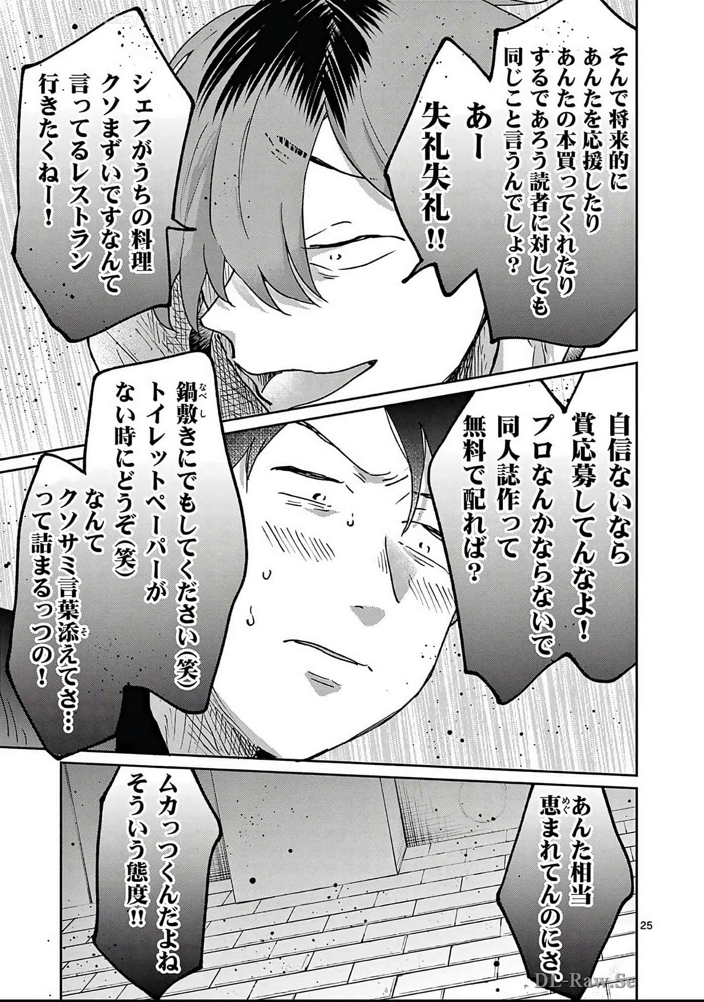 第 112 页