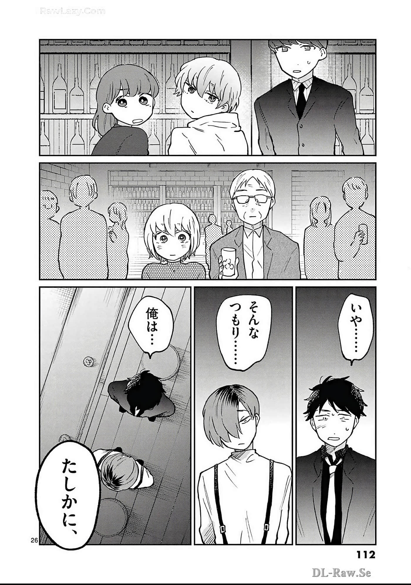 第 113 页