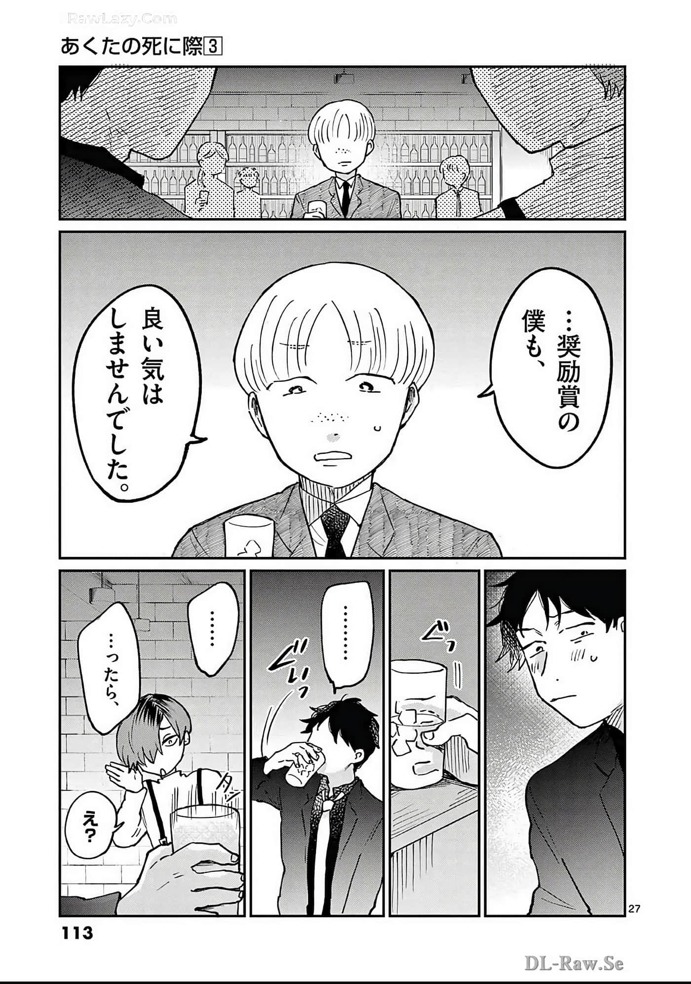 第 114 页
