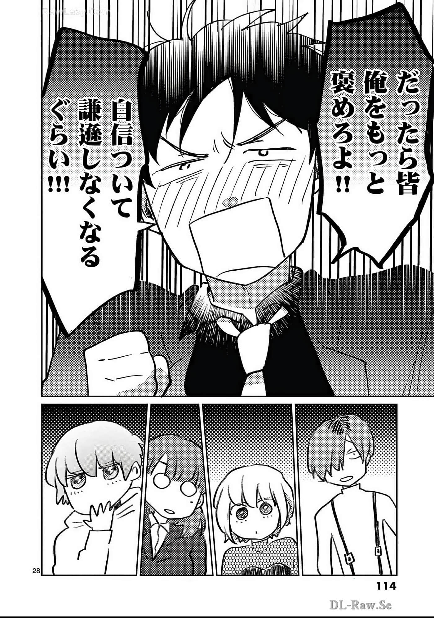第 115 页
