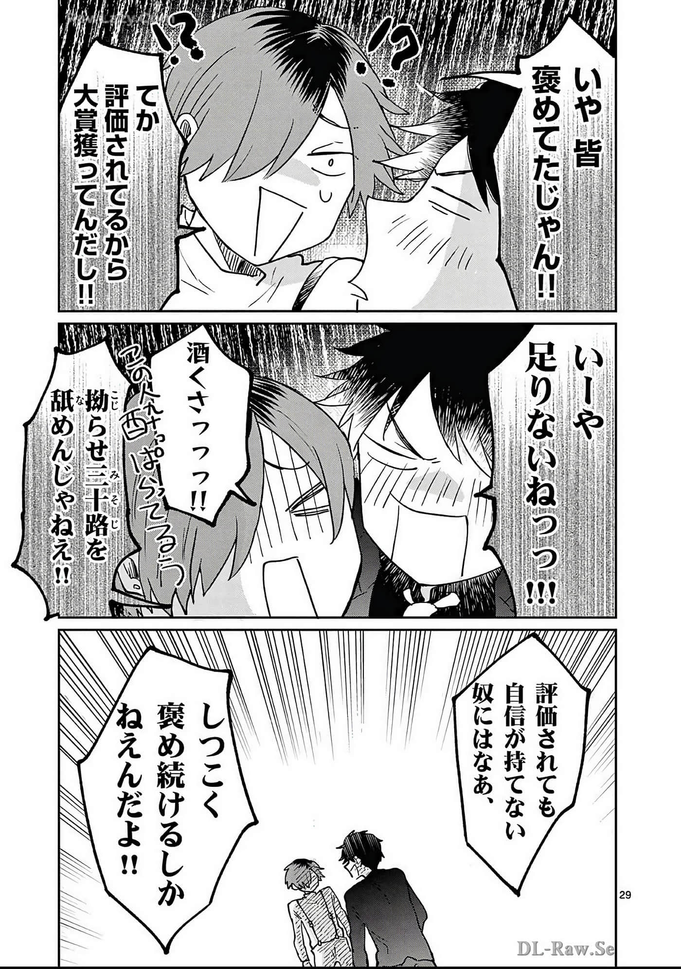 第 116 页