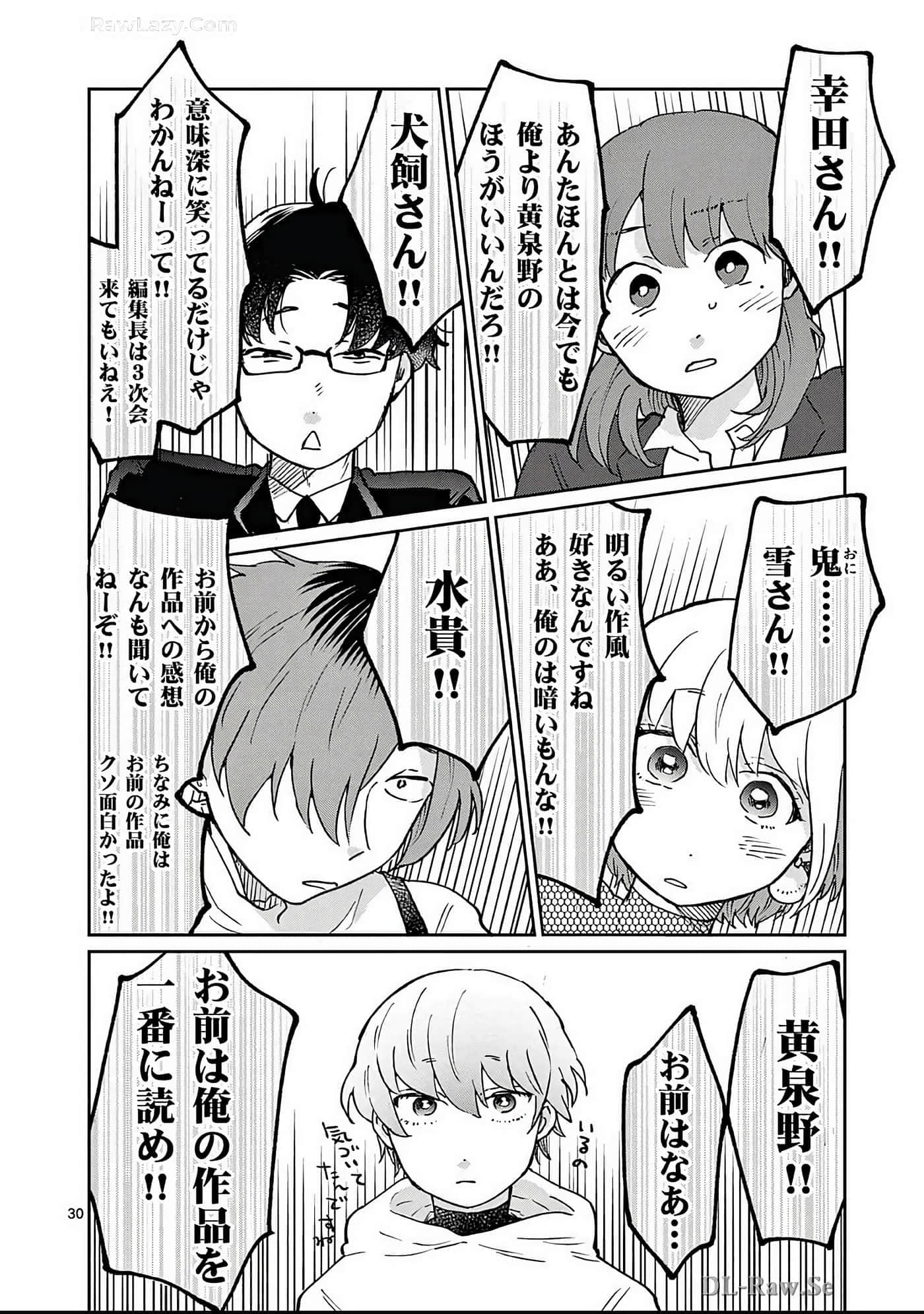 第 117 页