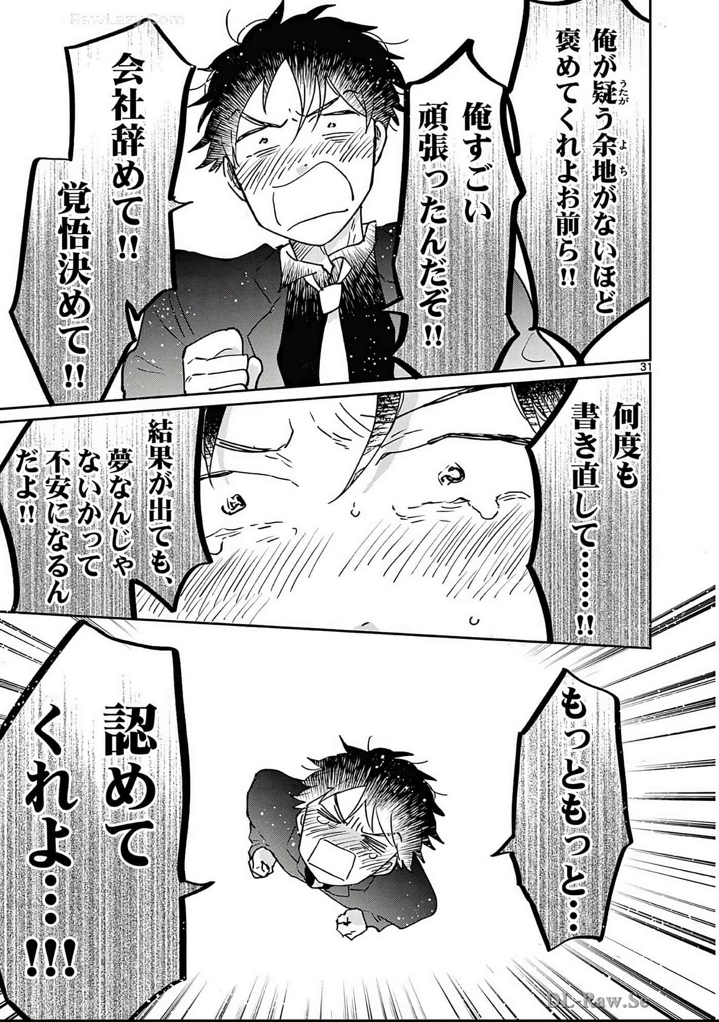 第 118 页