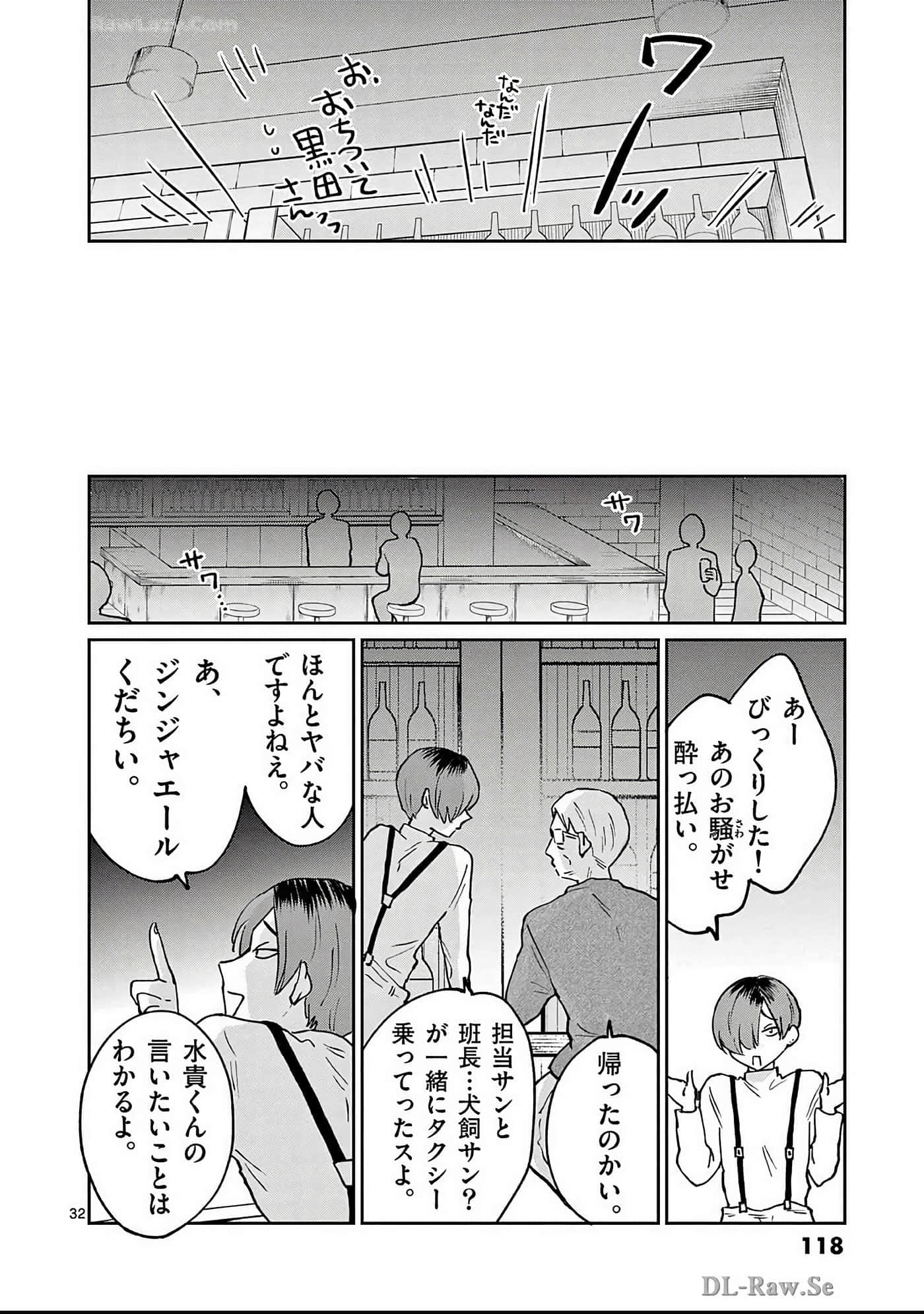 第 119 页
