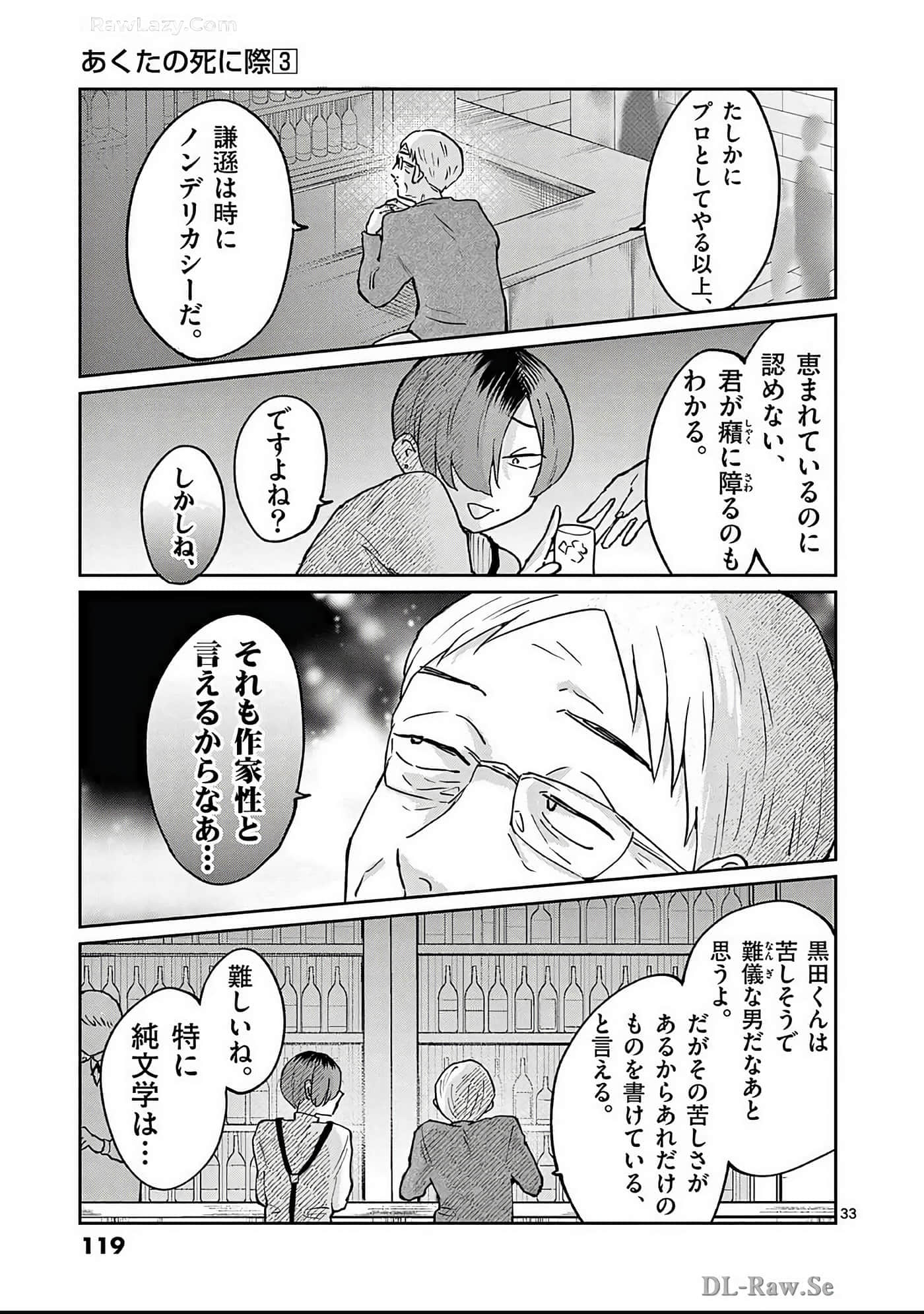 第 120 页