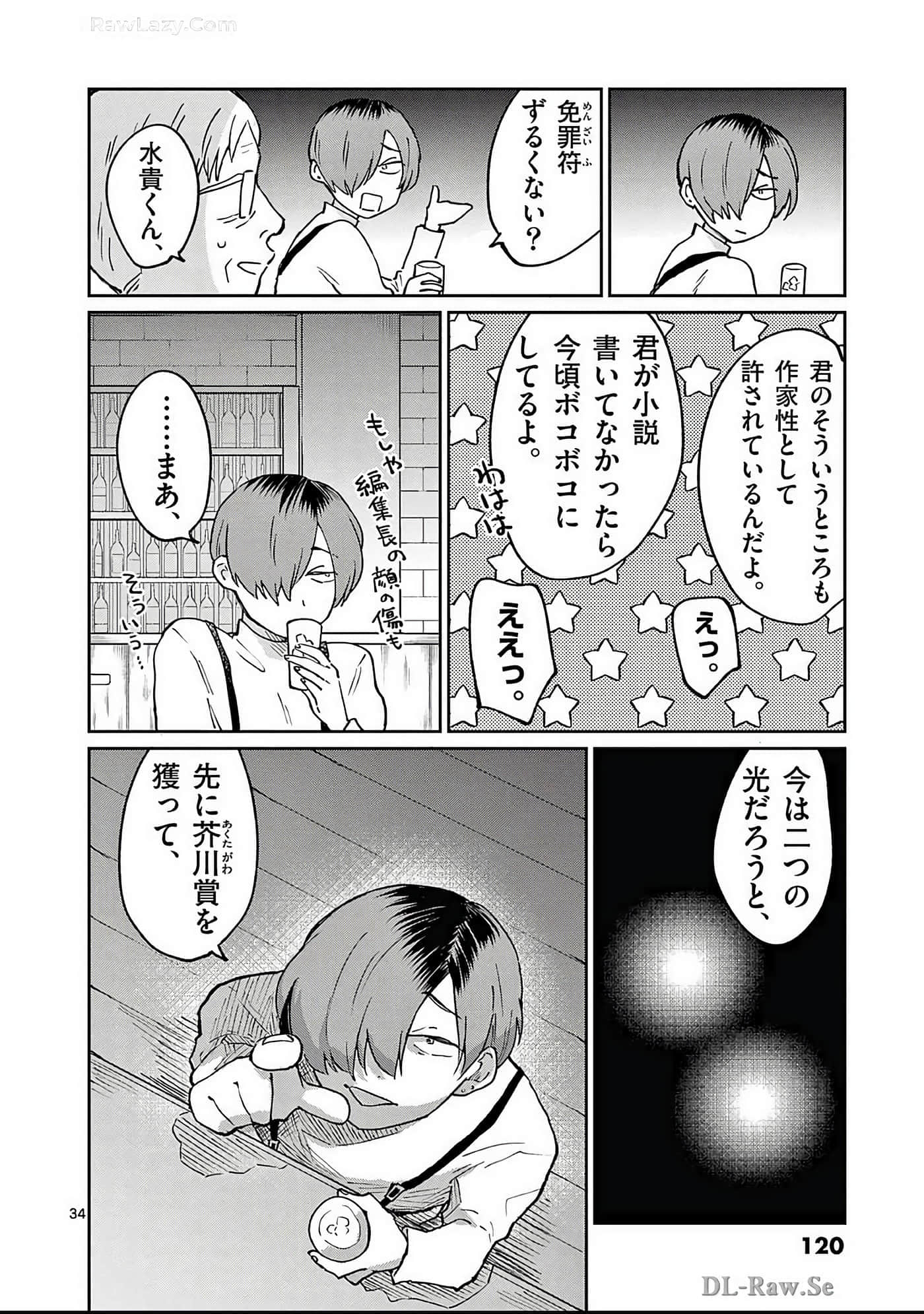 第 121 页