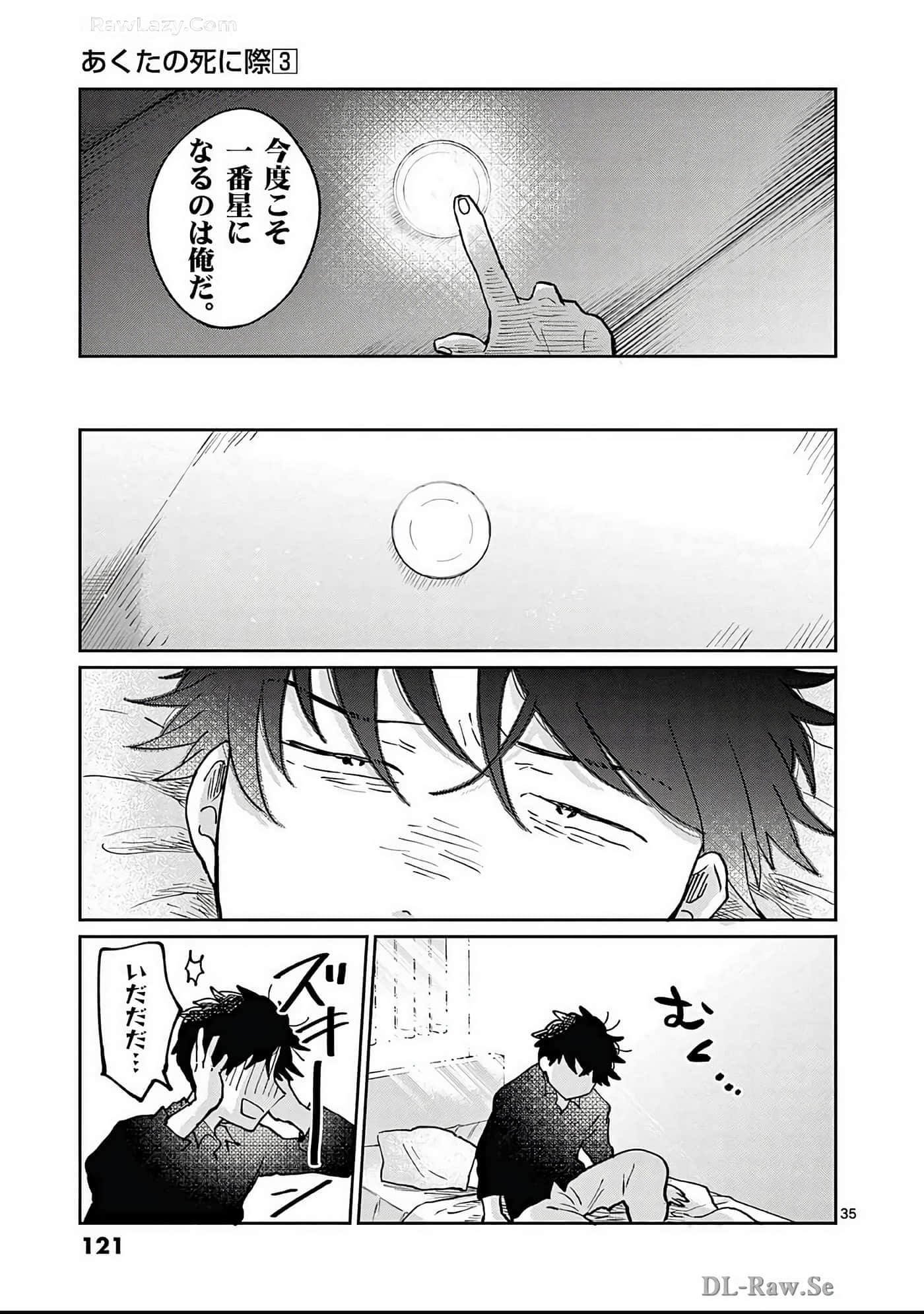 第 122 页