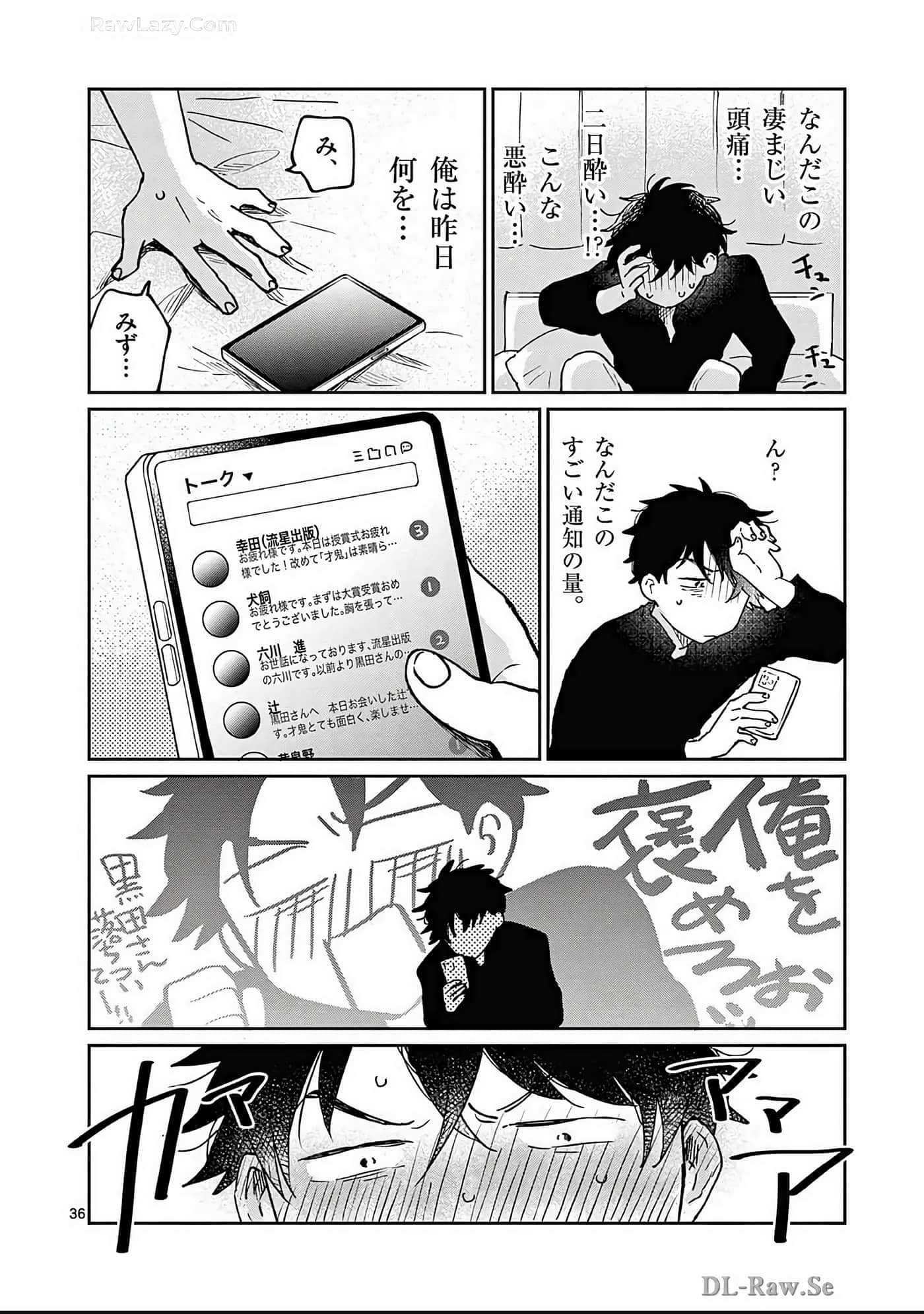第 123 页