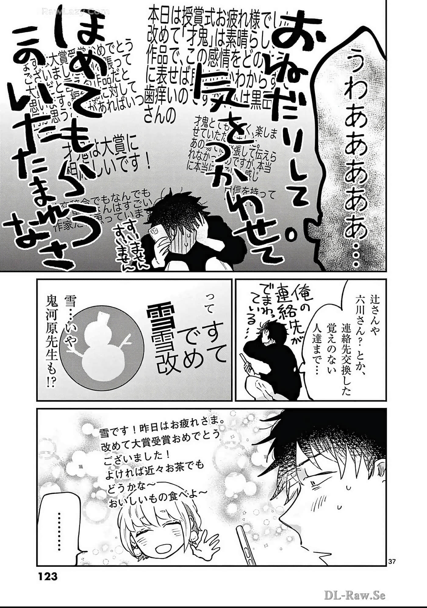 第 124 页