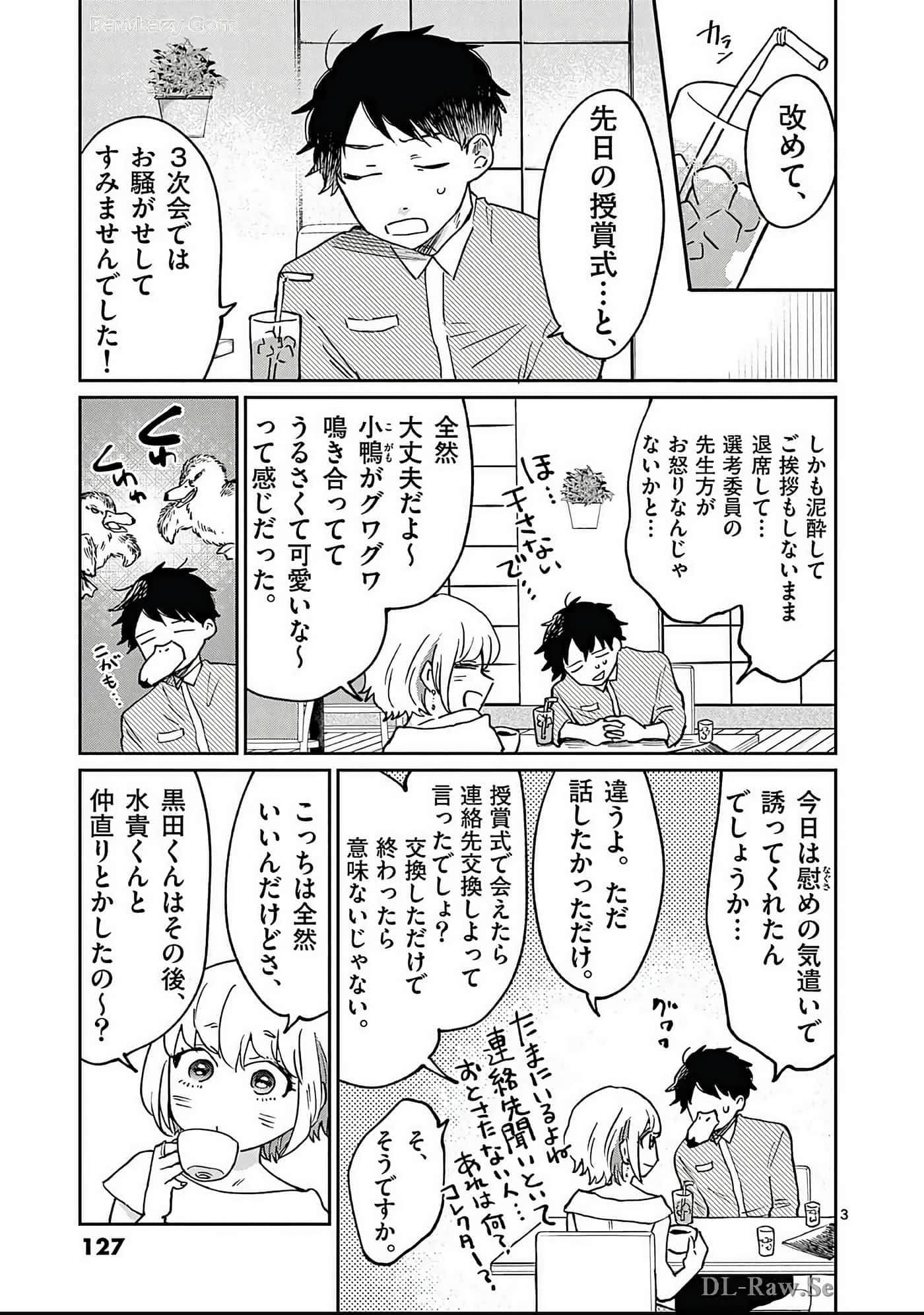 第 128 页