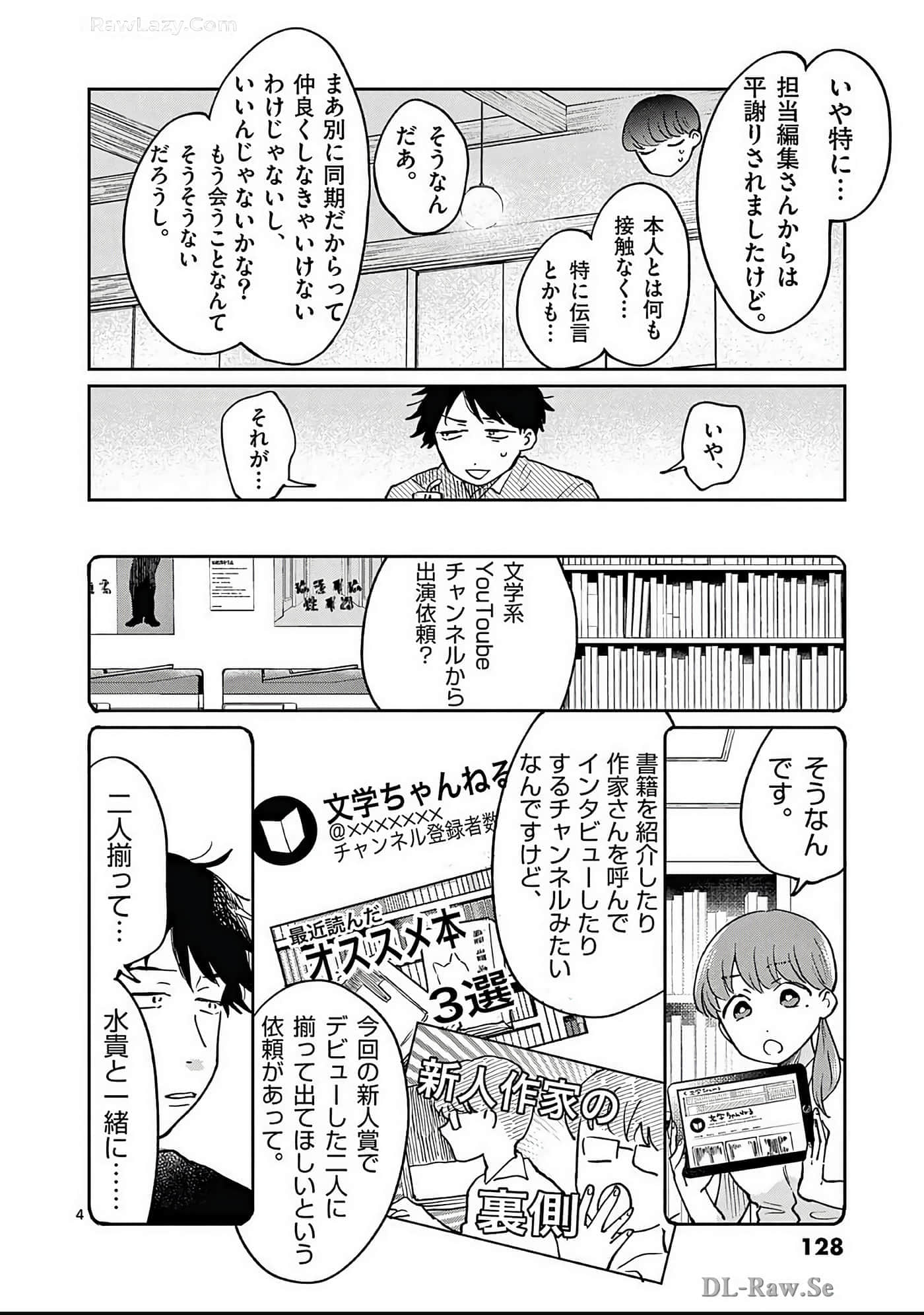 第 129 页