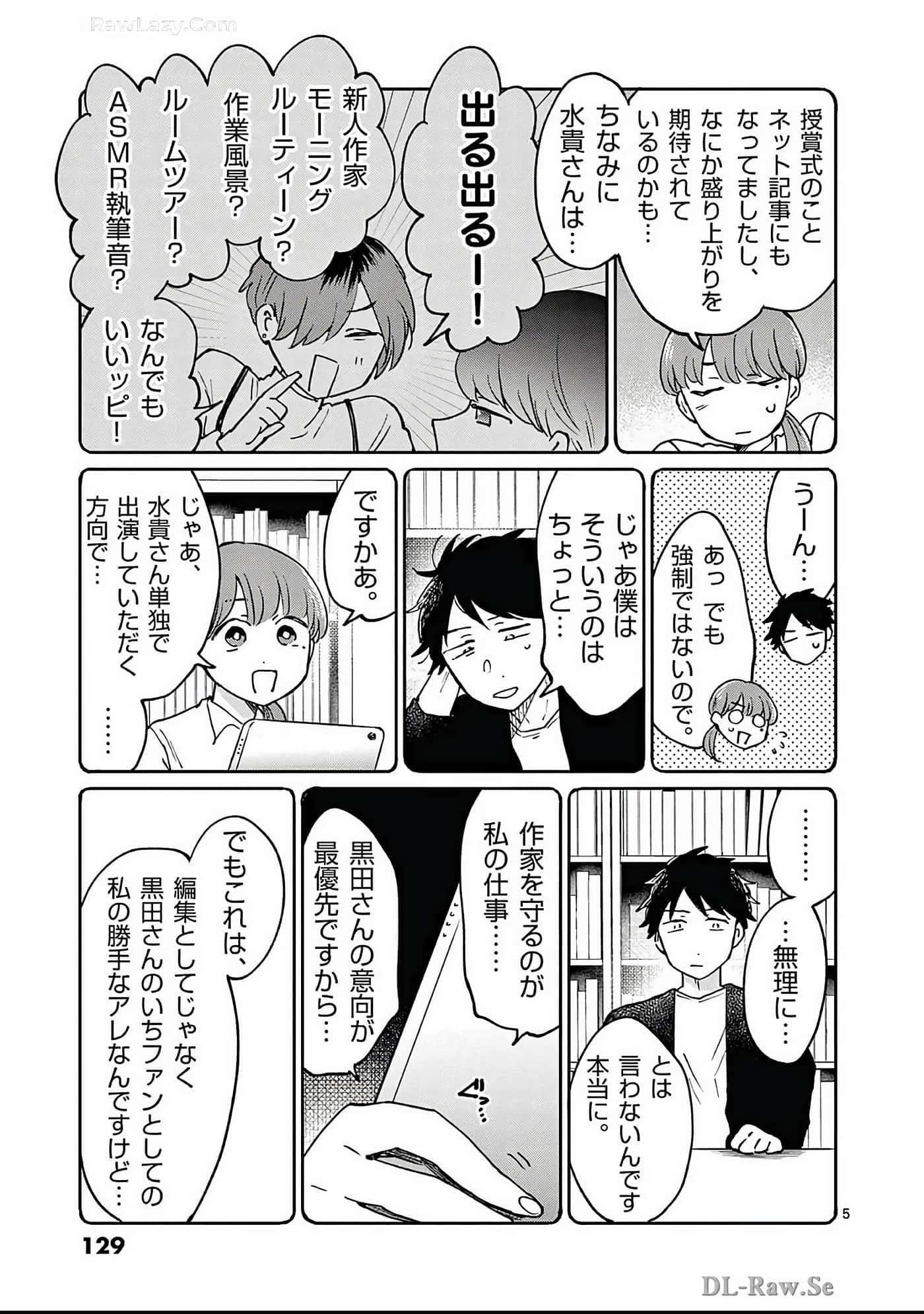 第 130 页