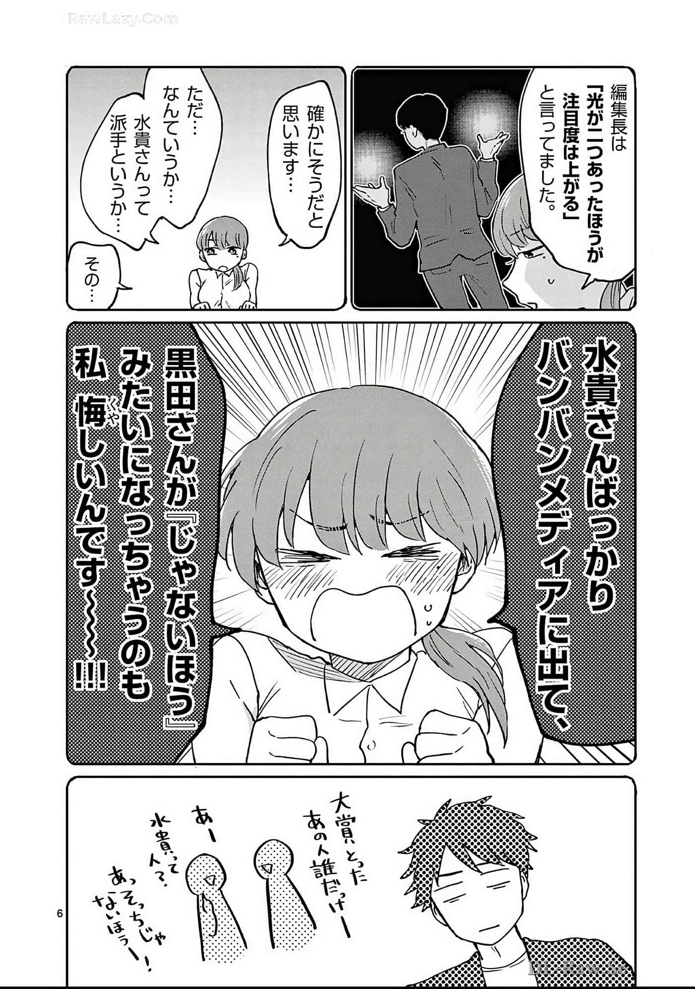 第 131 页