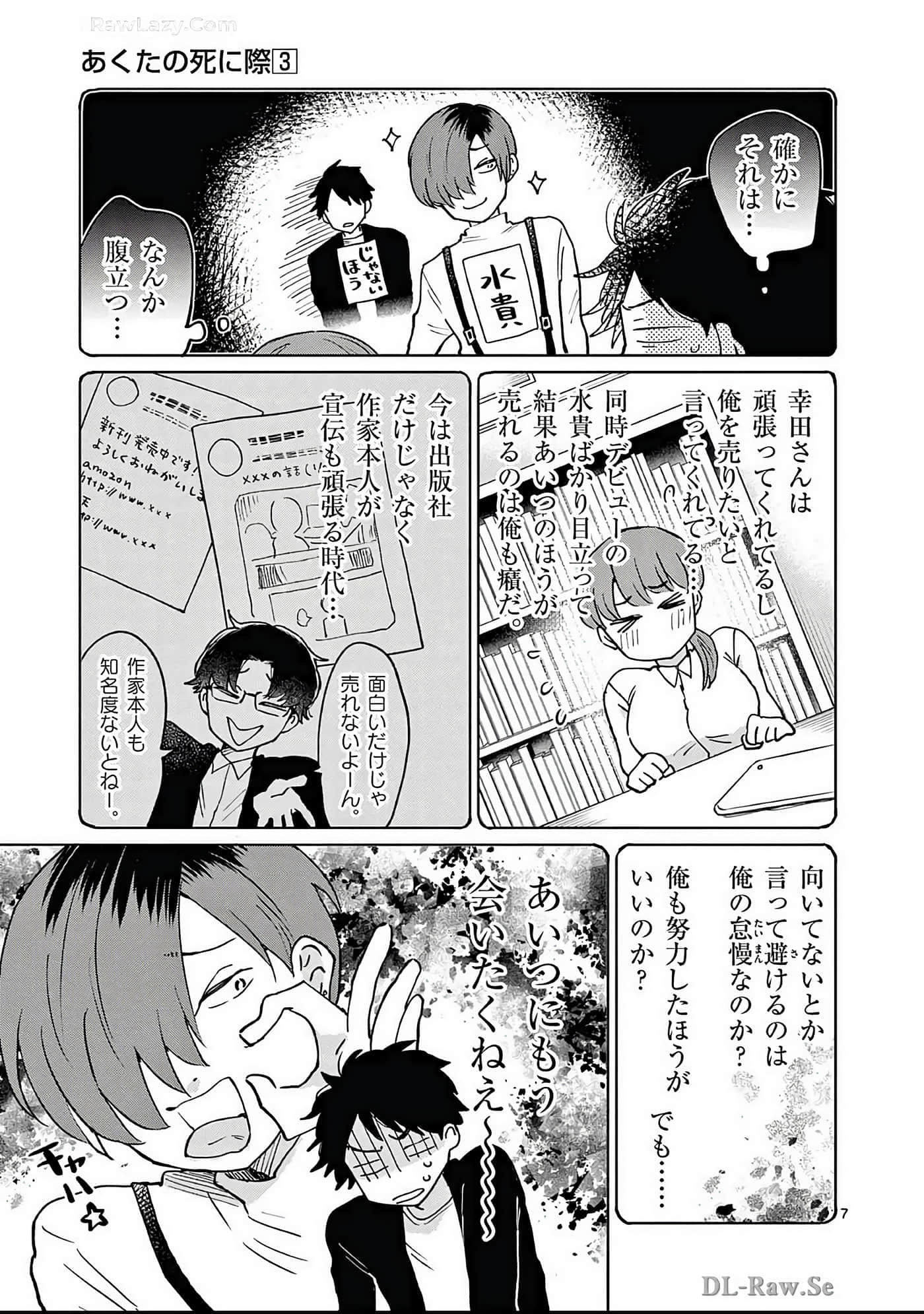 第 132 页
