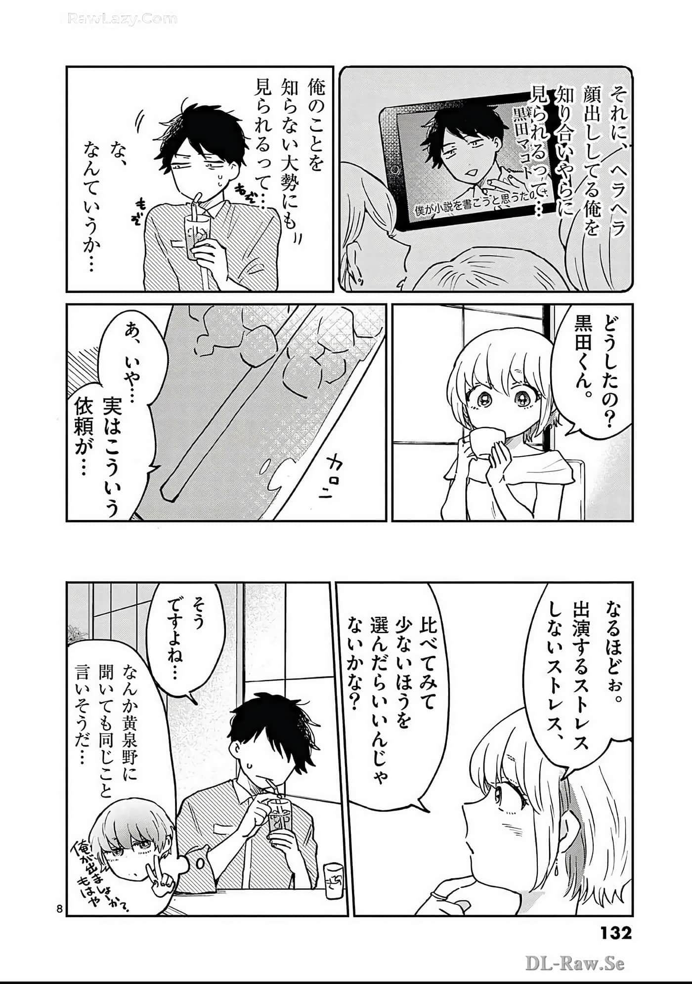 第 133 页