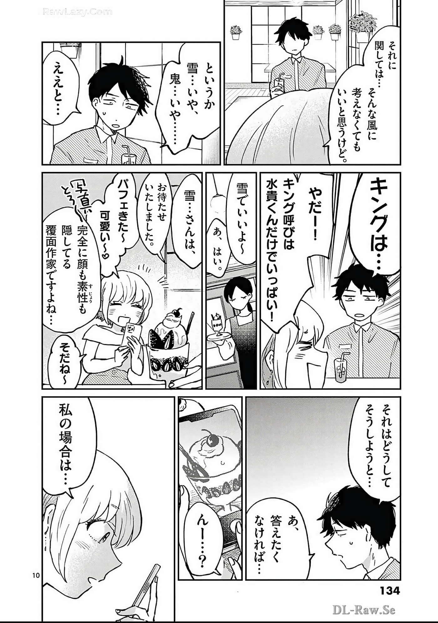 第 135 页