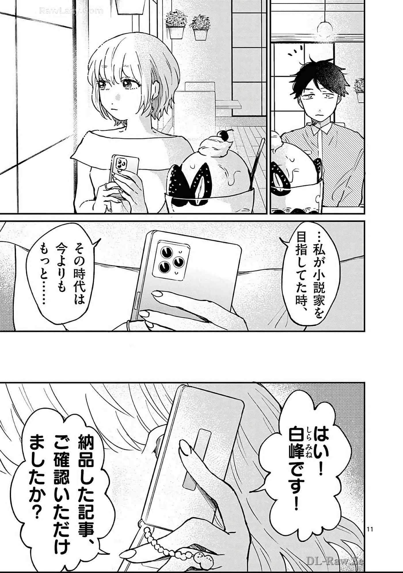 第 136 页