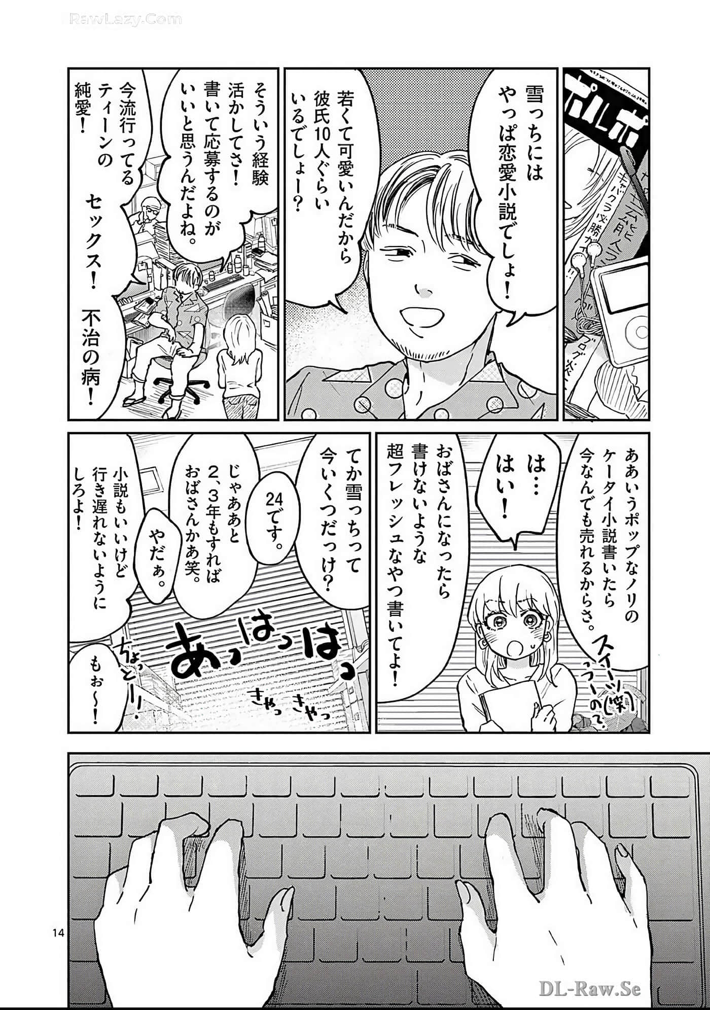 第 139 页